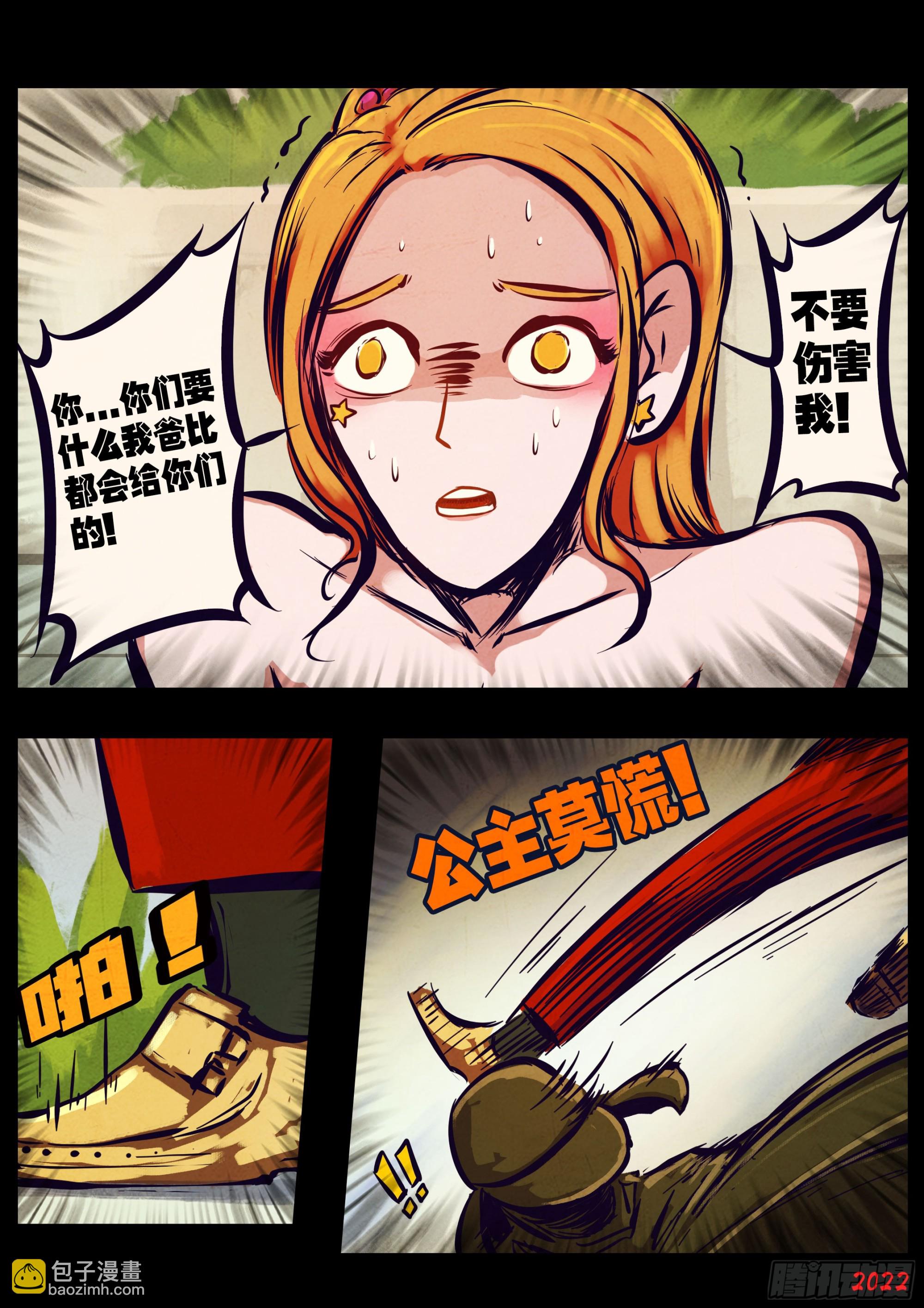 194集-第204话