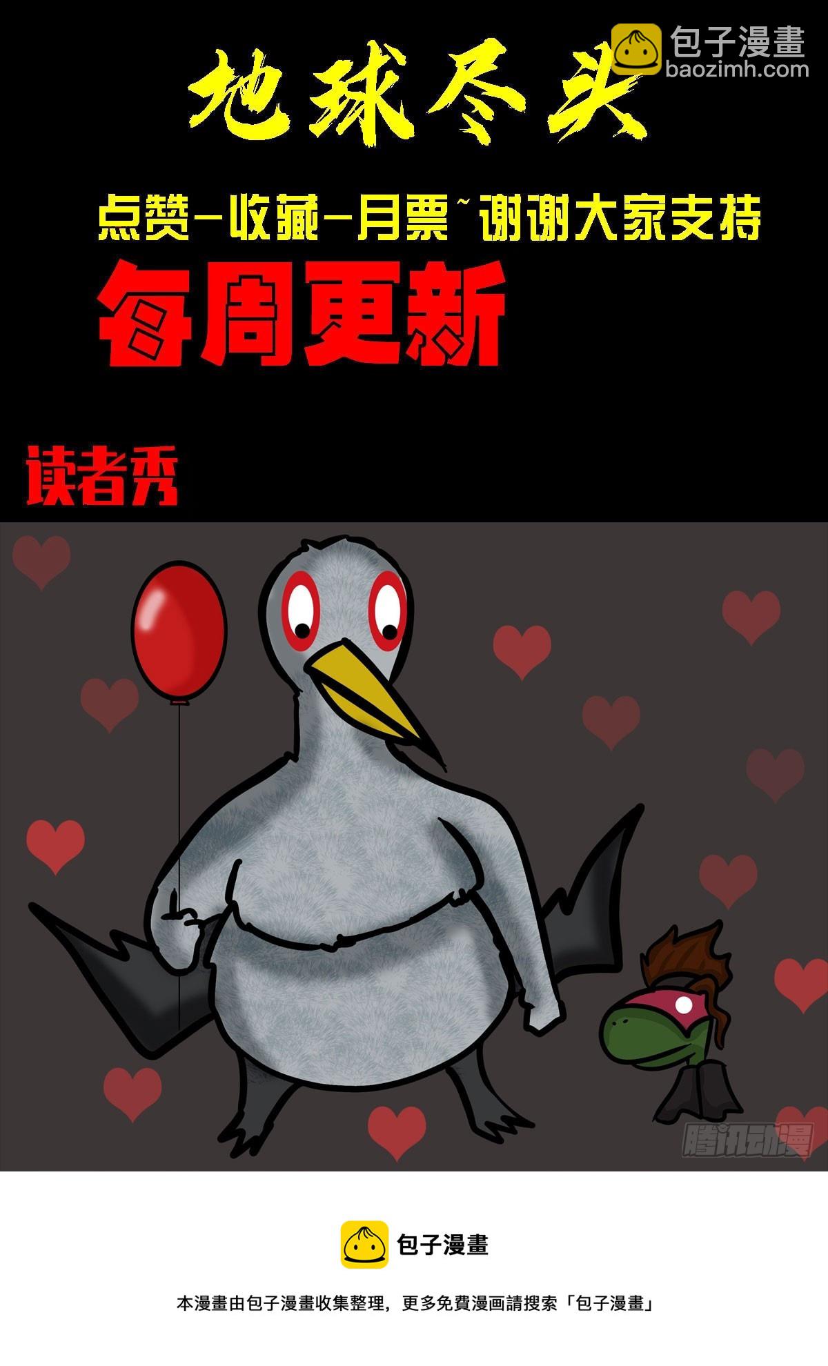 194集-第204话