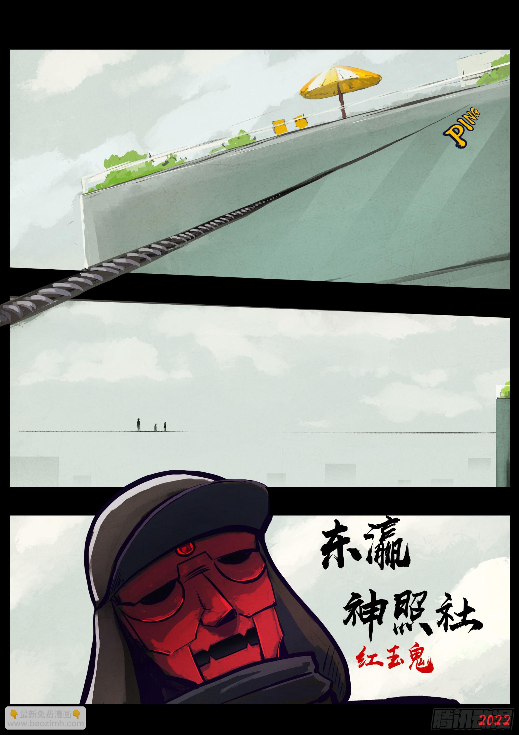 194集-第204话