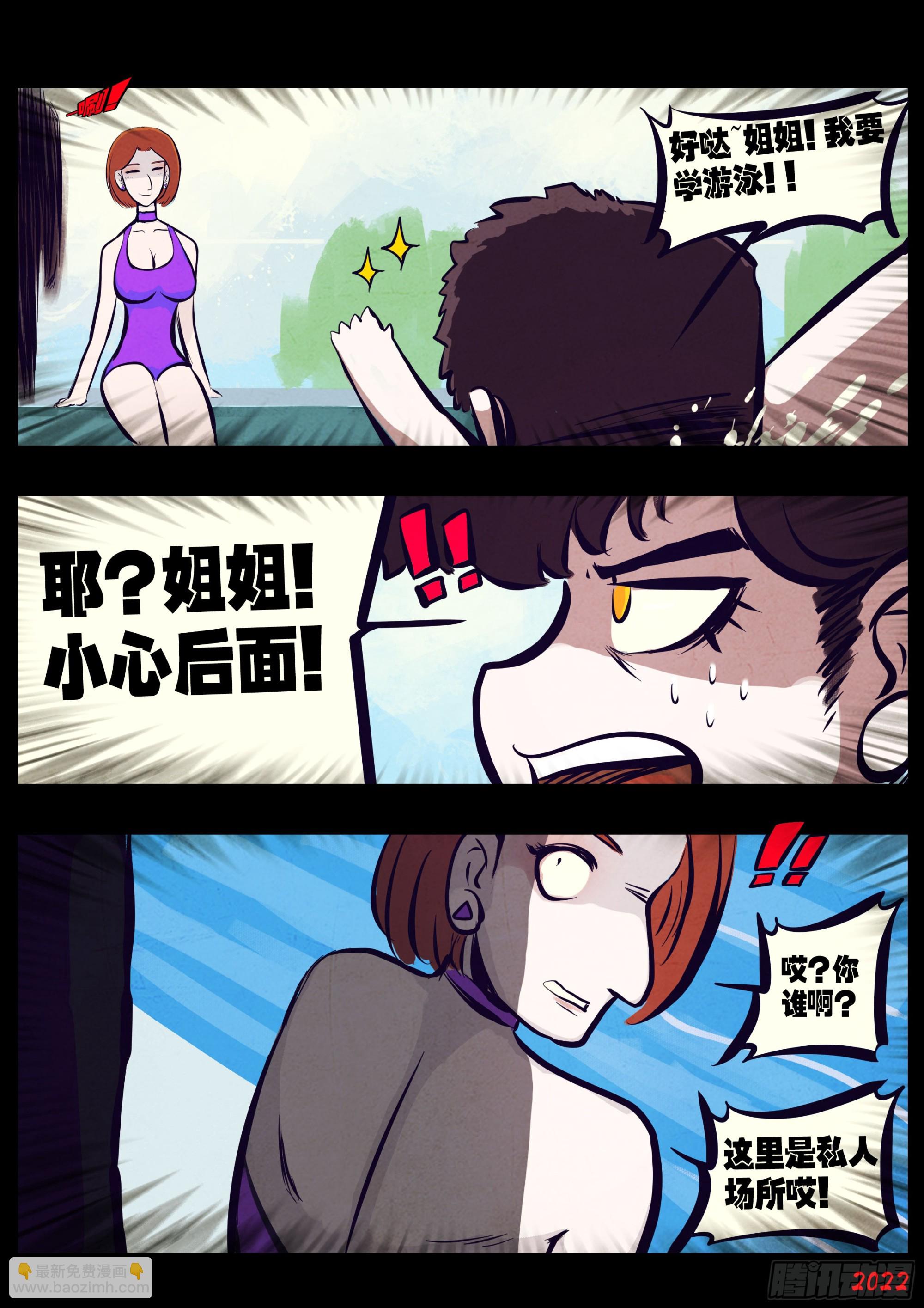 194集-第204话