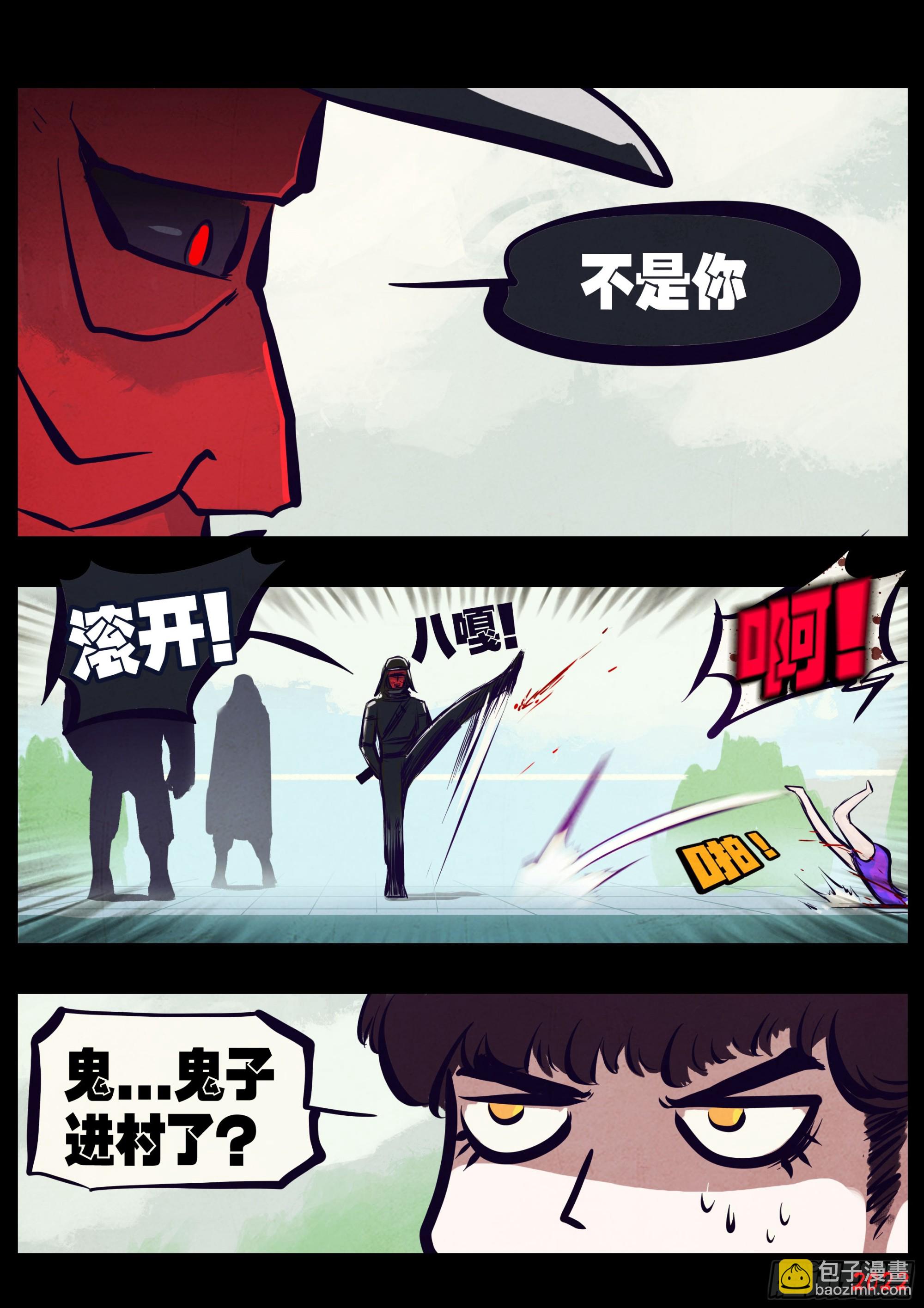 194集-第204话