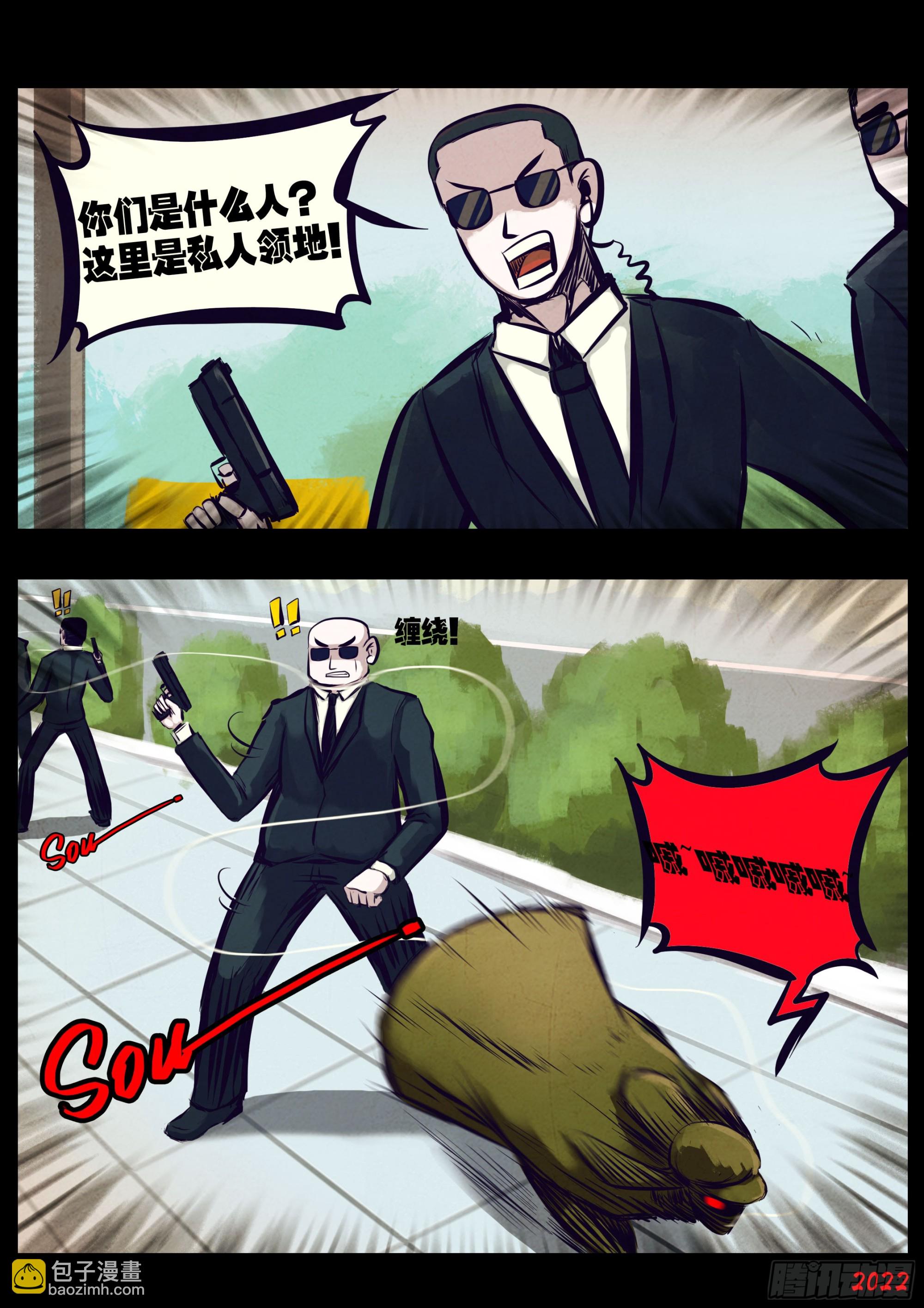 194集-第204话