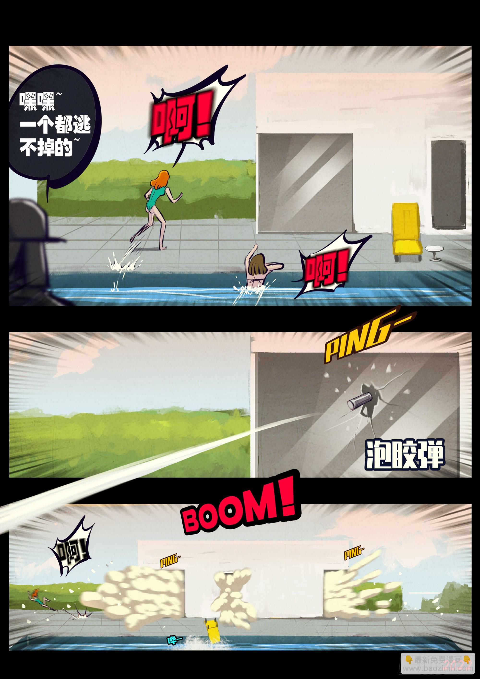 194集-第204话