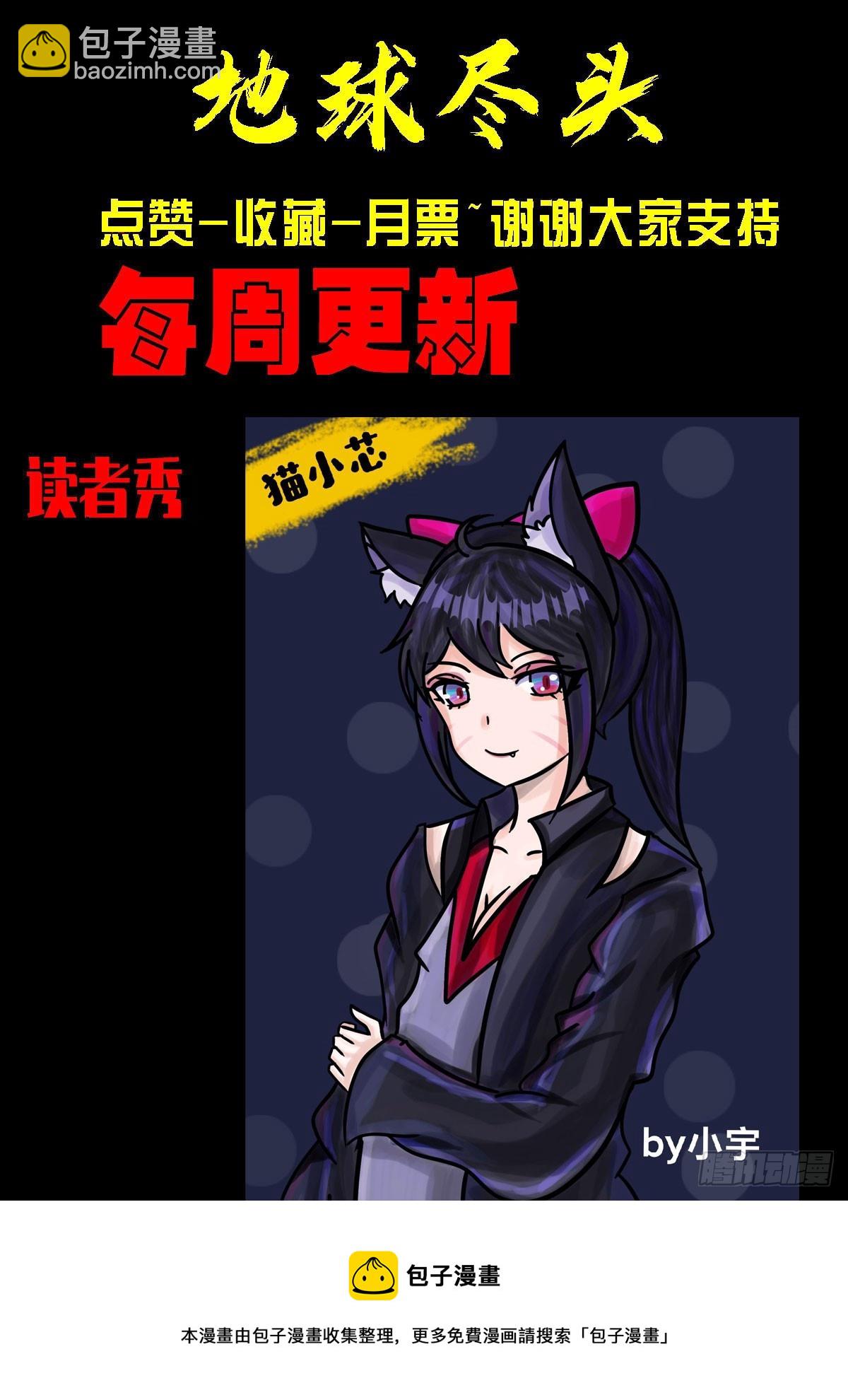 196集-第206话