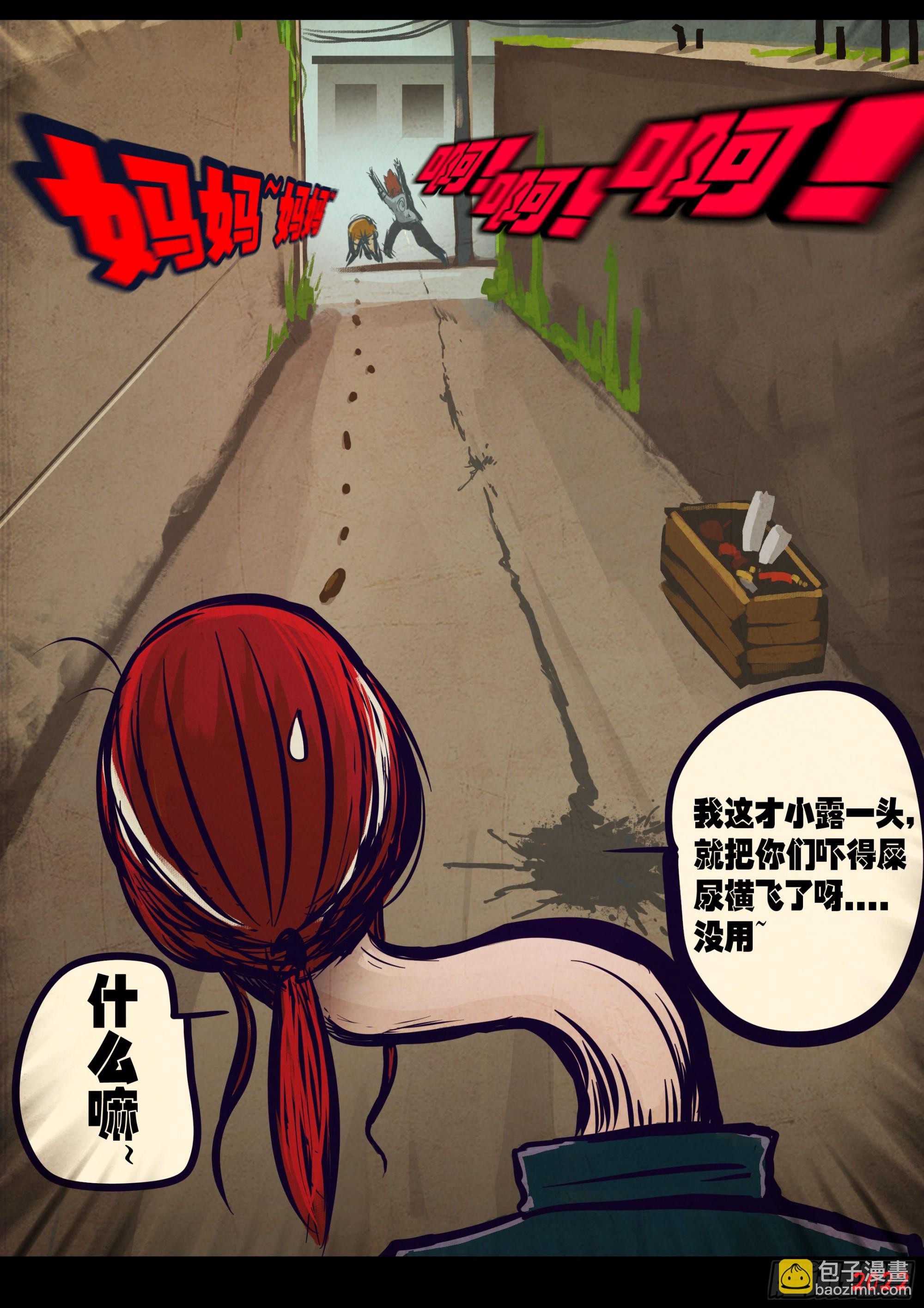 196集-第206话