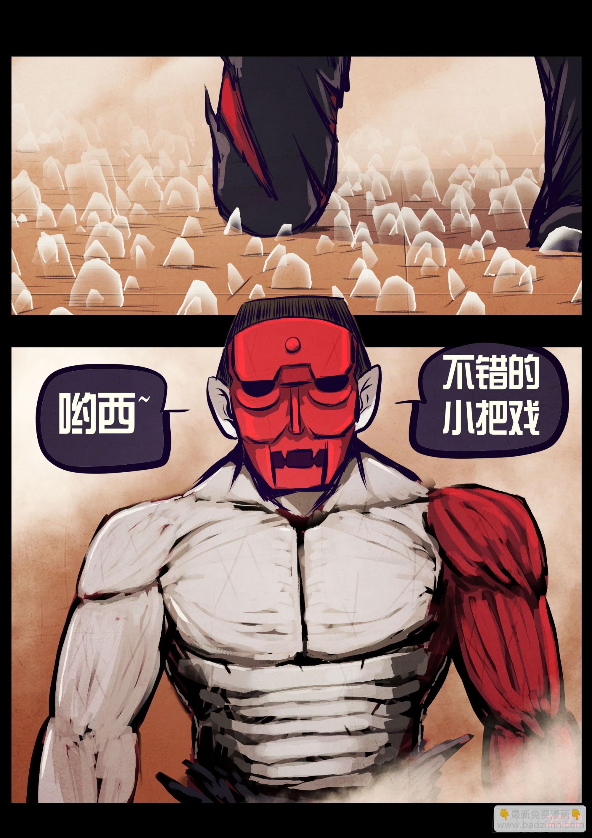 196集-第206话
