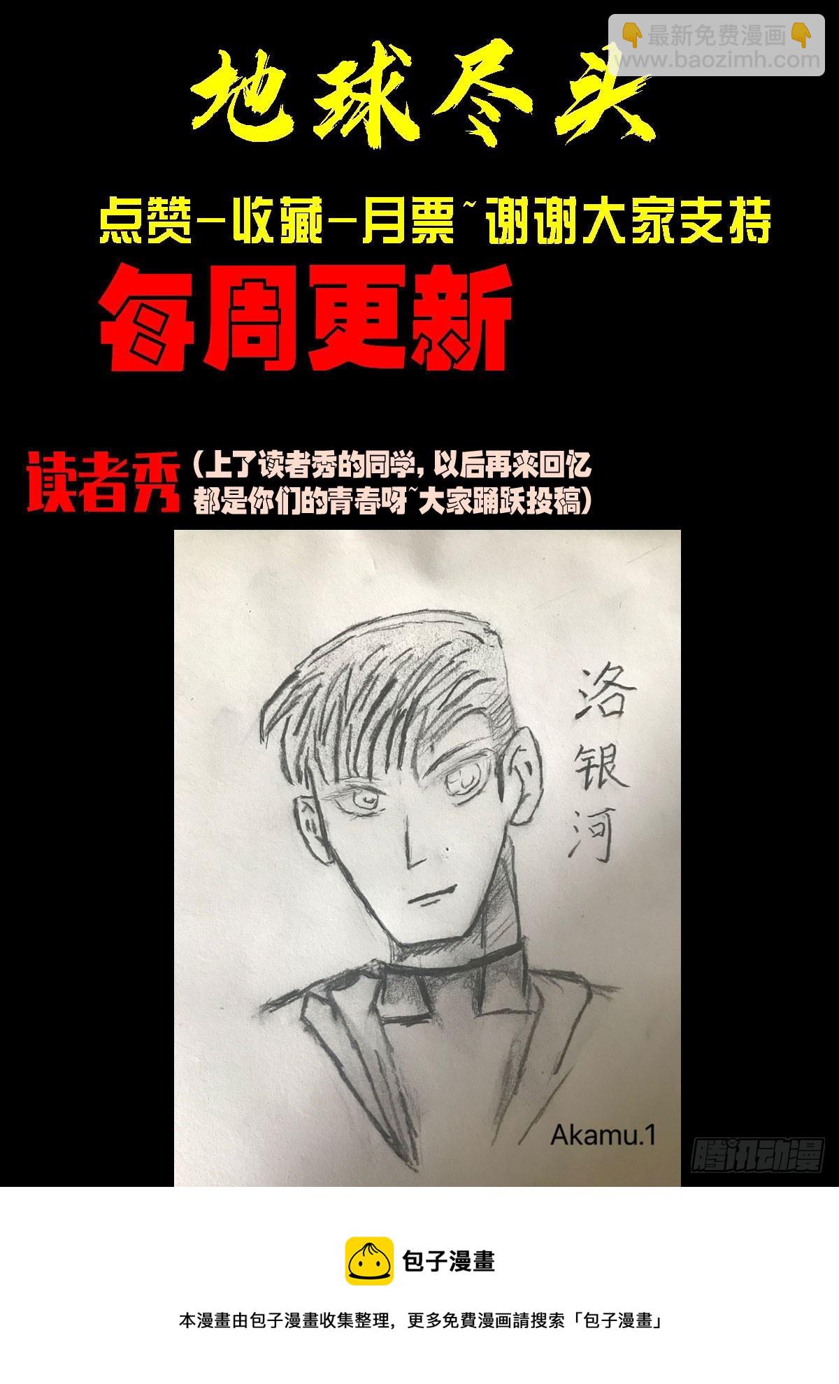 198集-第208话