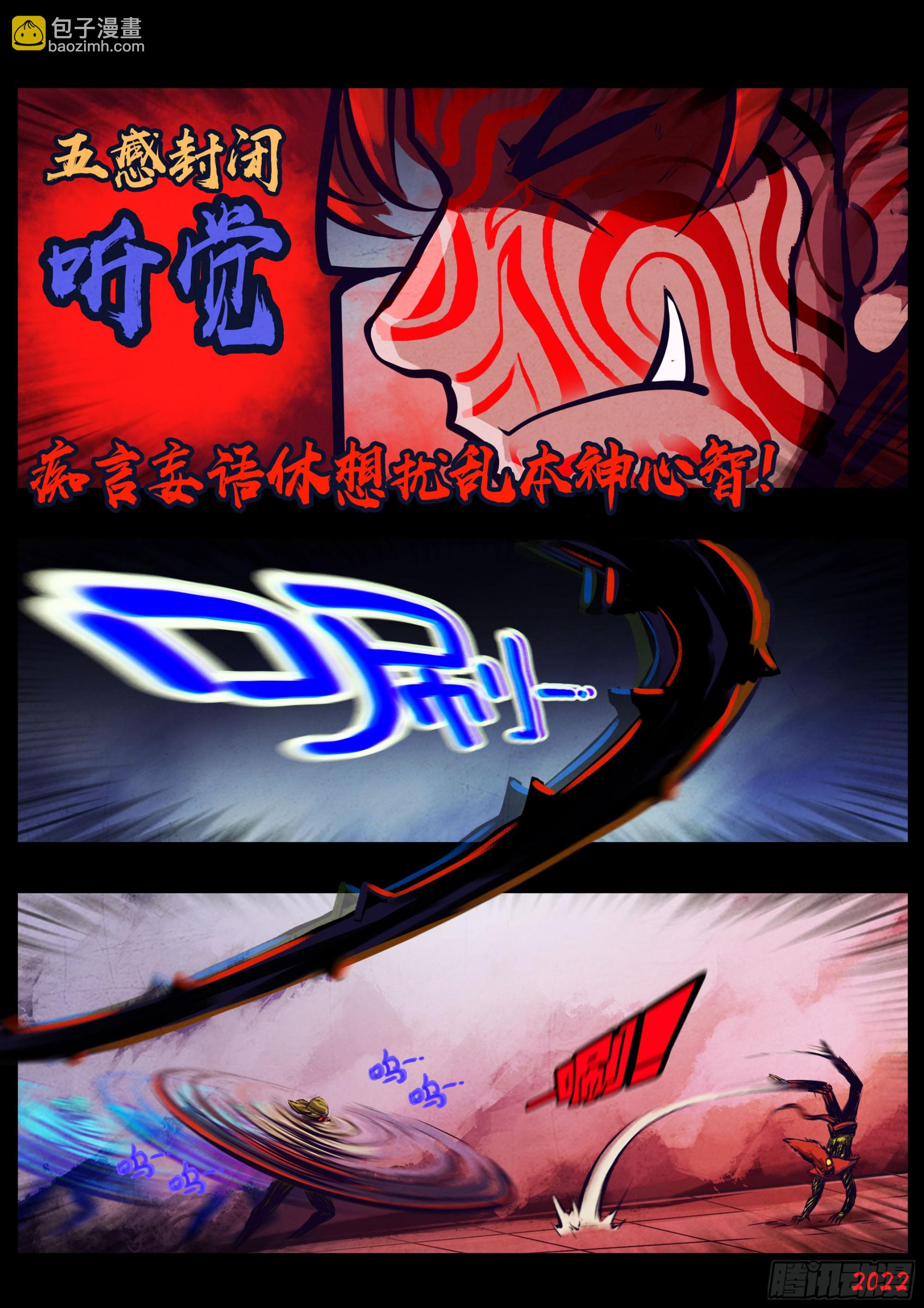 198集-第208话