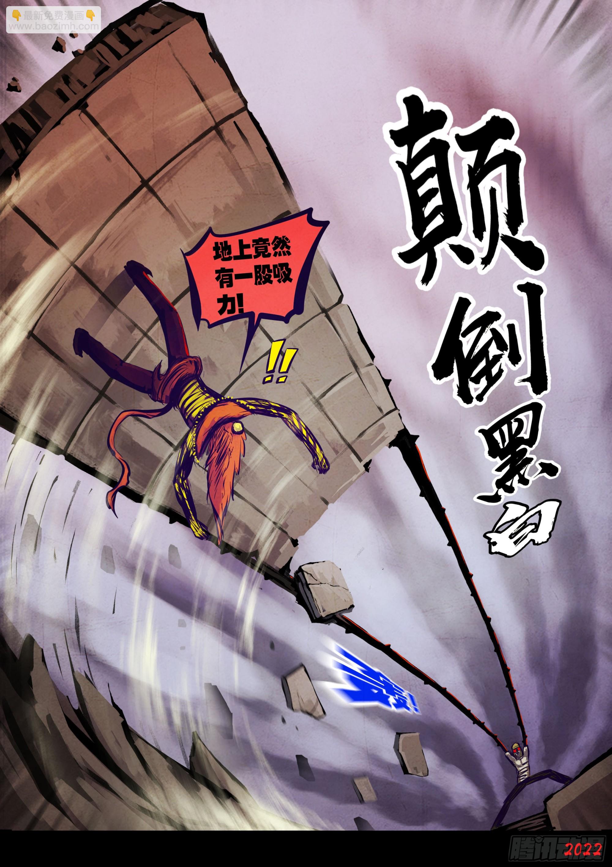 198集-第208话