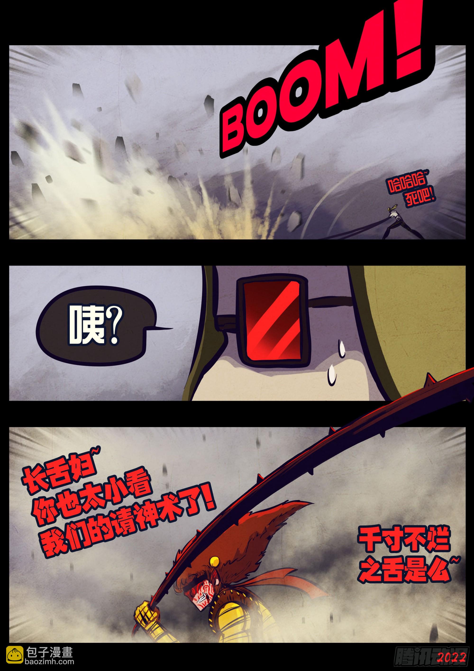 198集-第208话