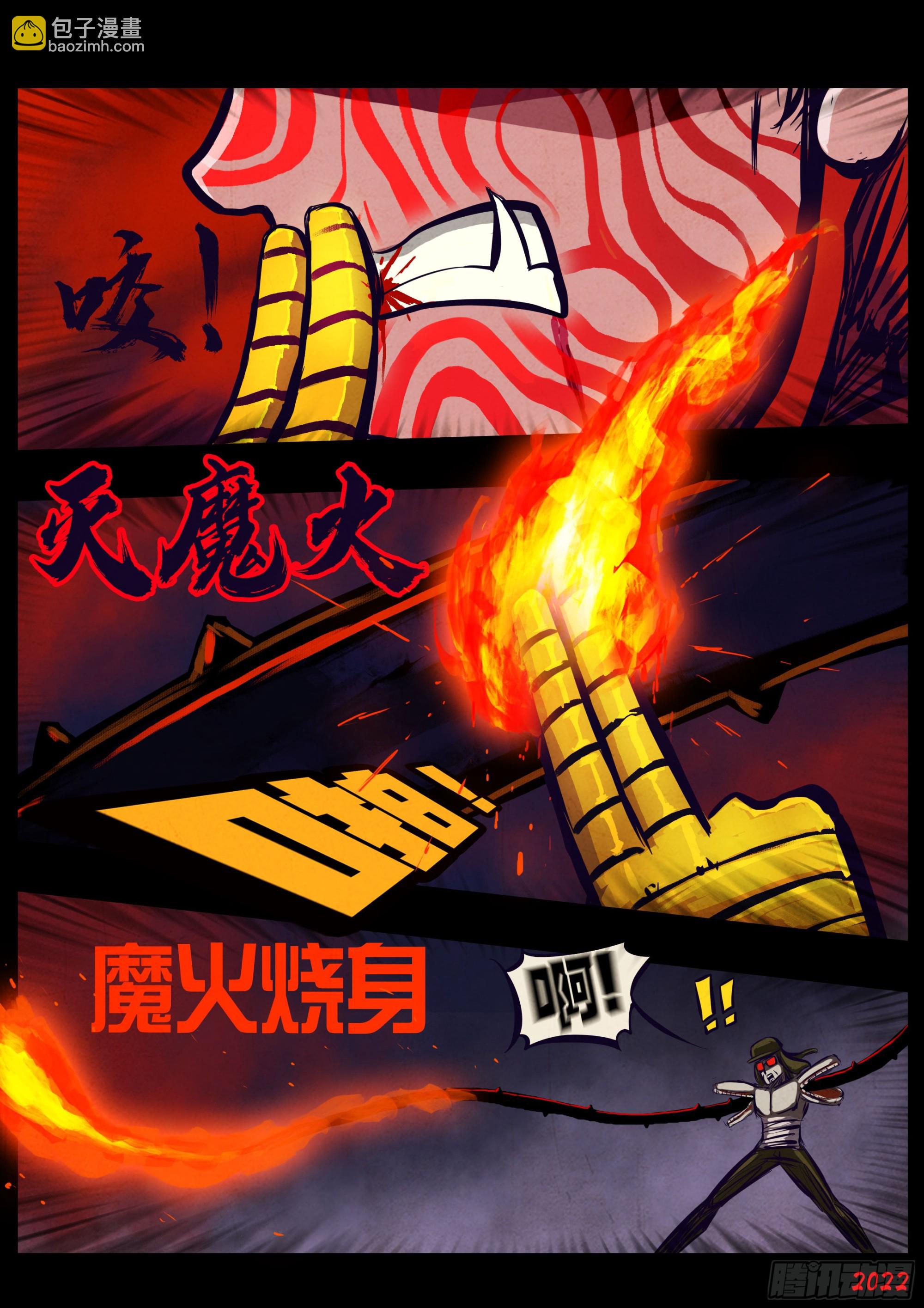198集-第208话