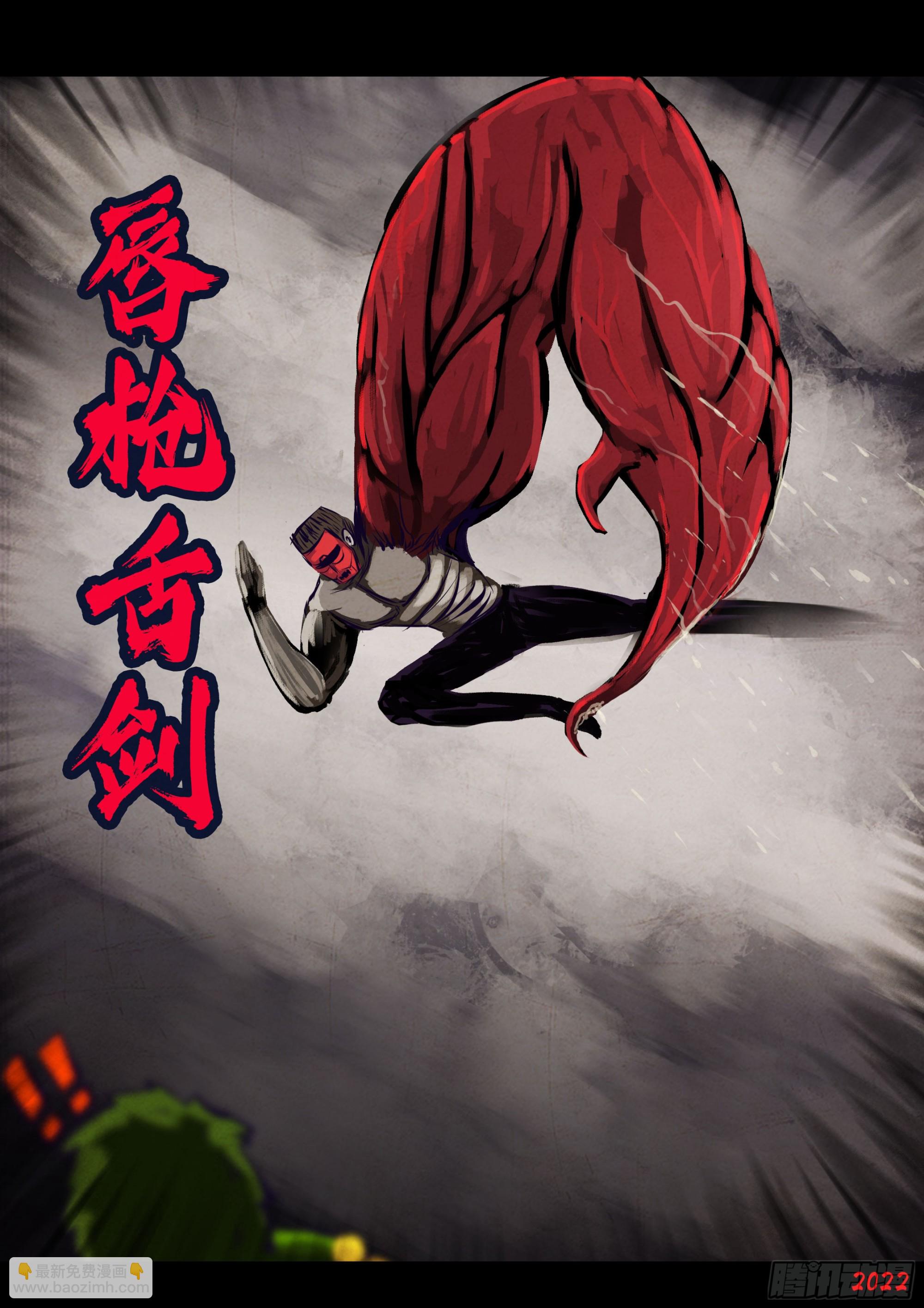 198集-第208话