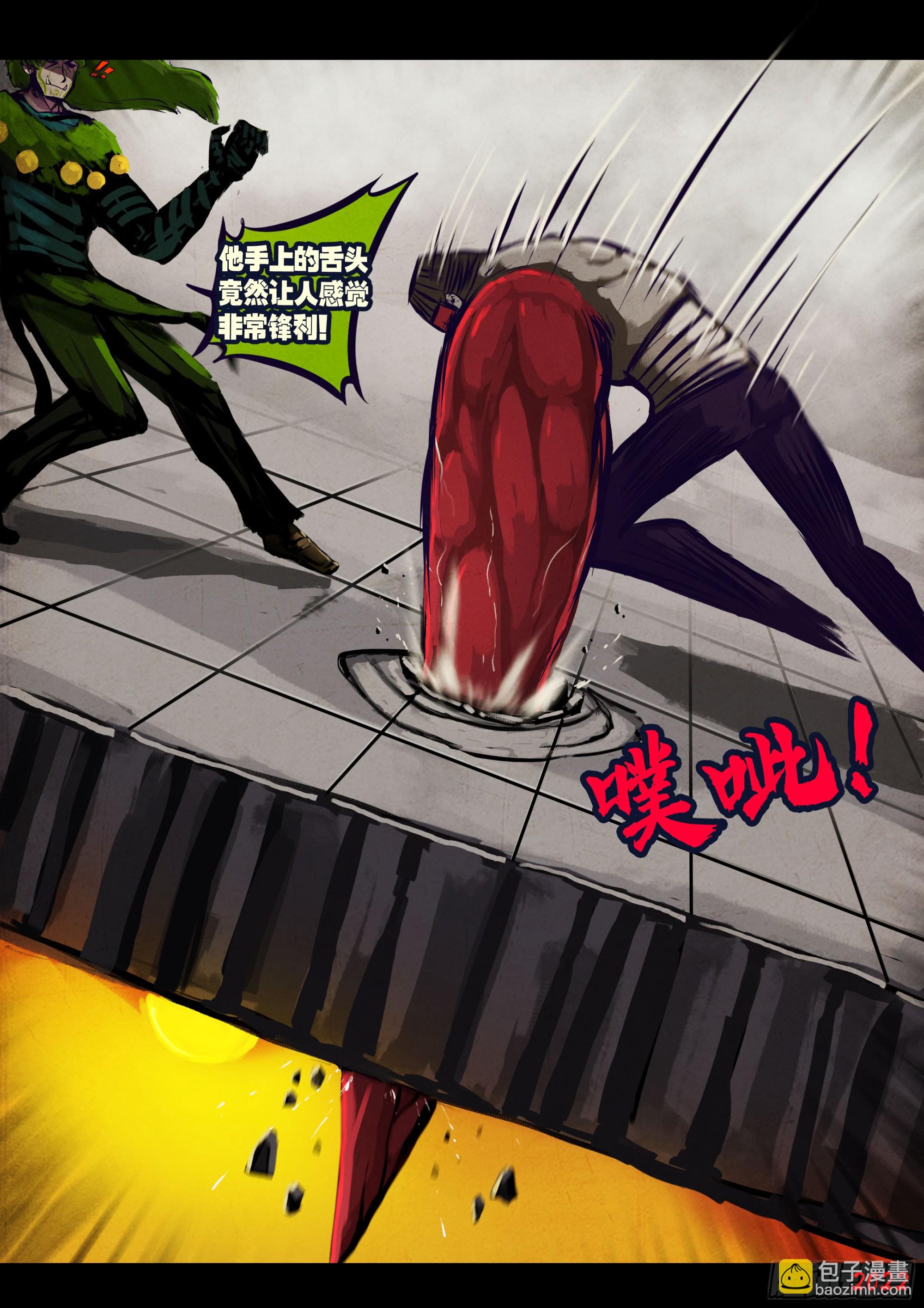 198集-第208话