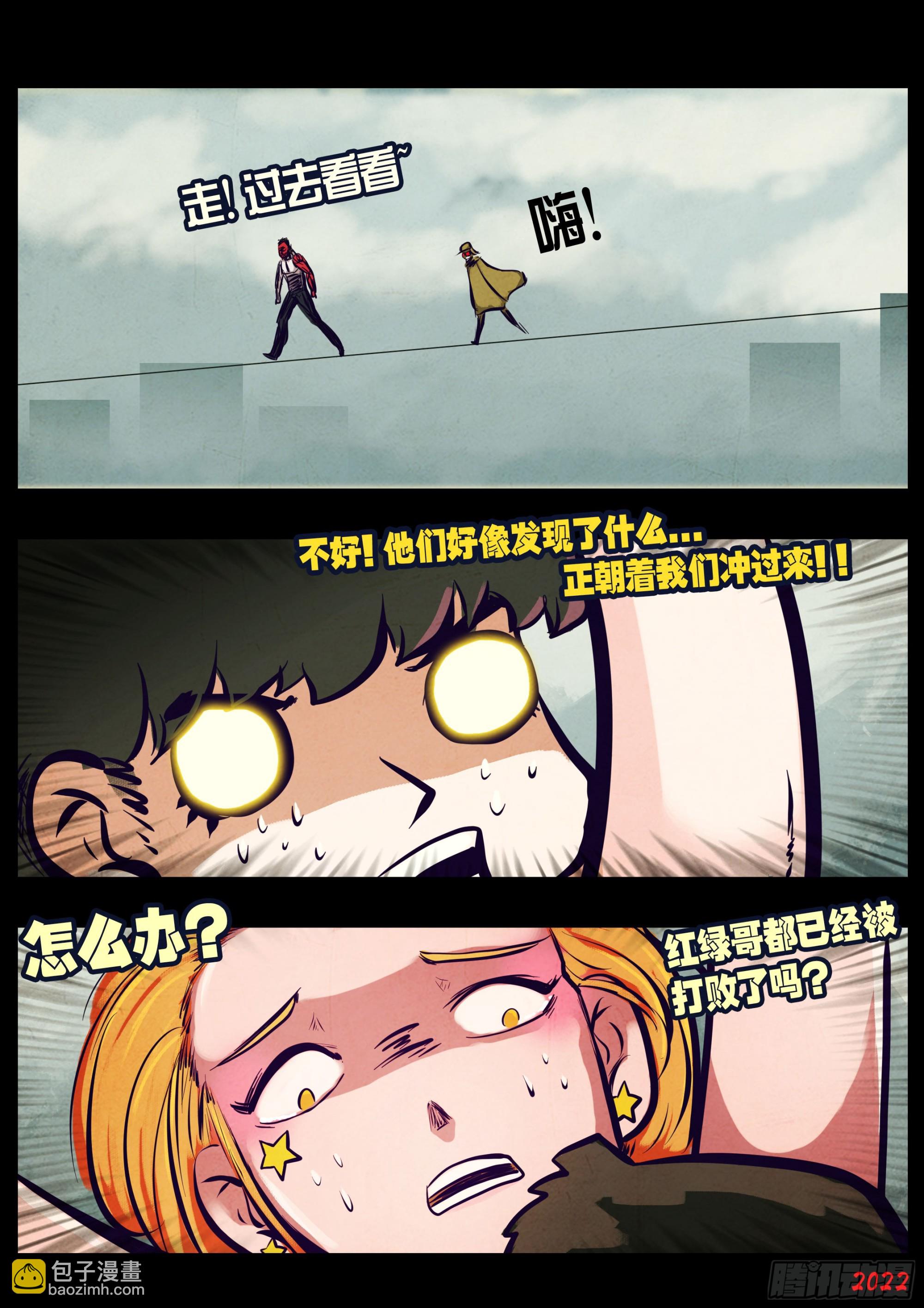 200集-第210话