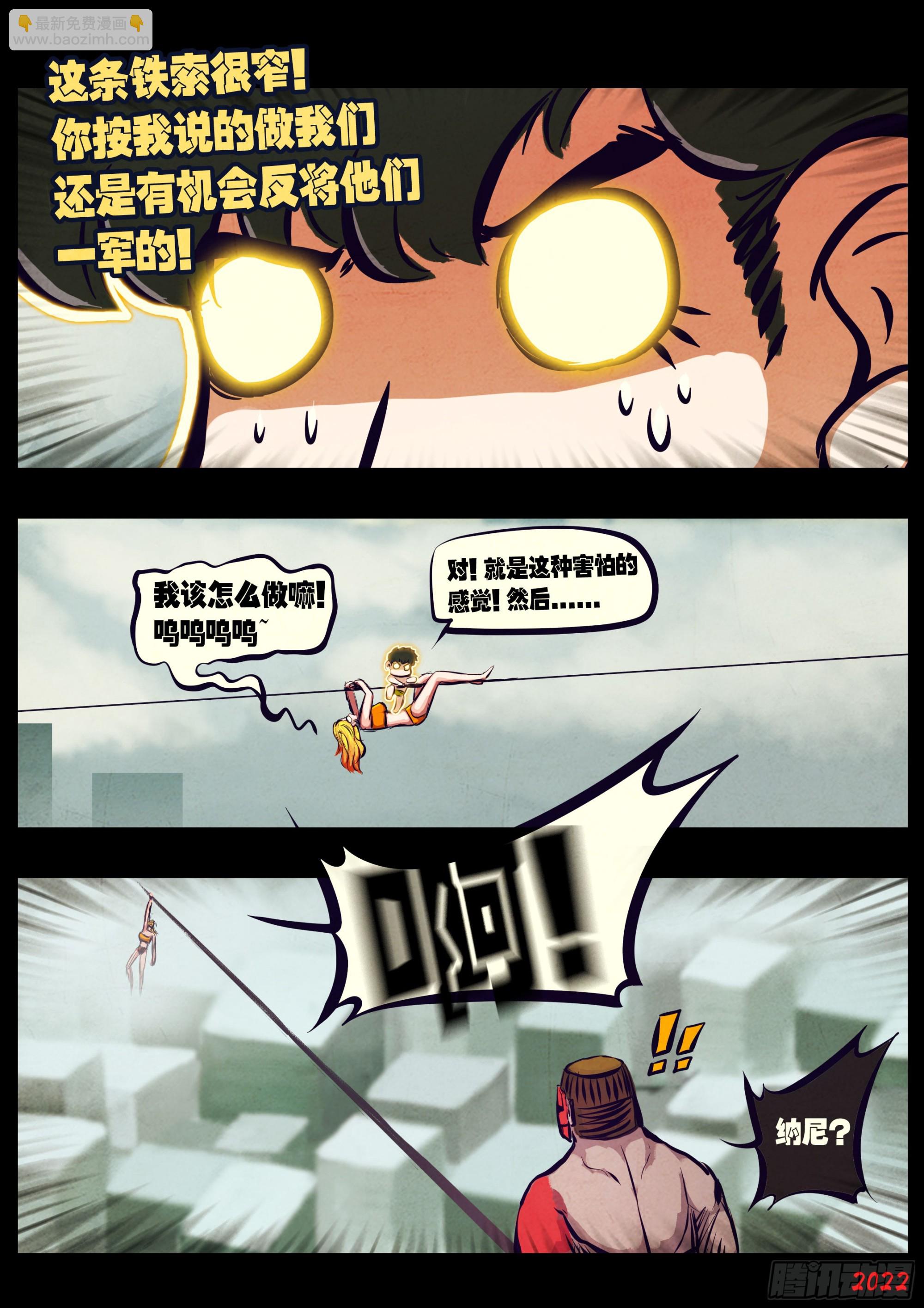 200集-第210话
