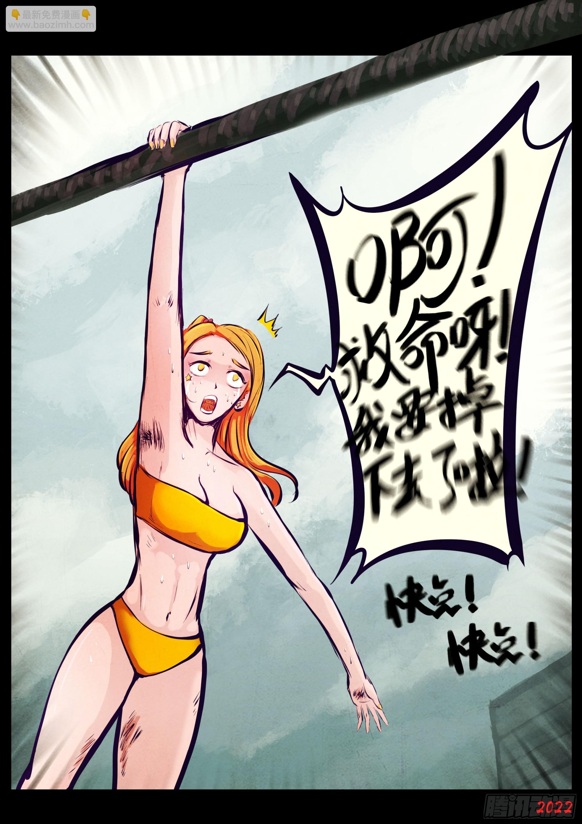 200集-第210话
