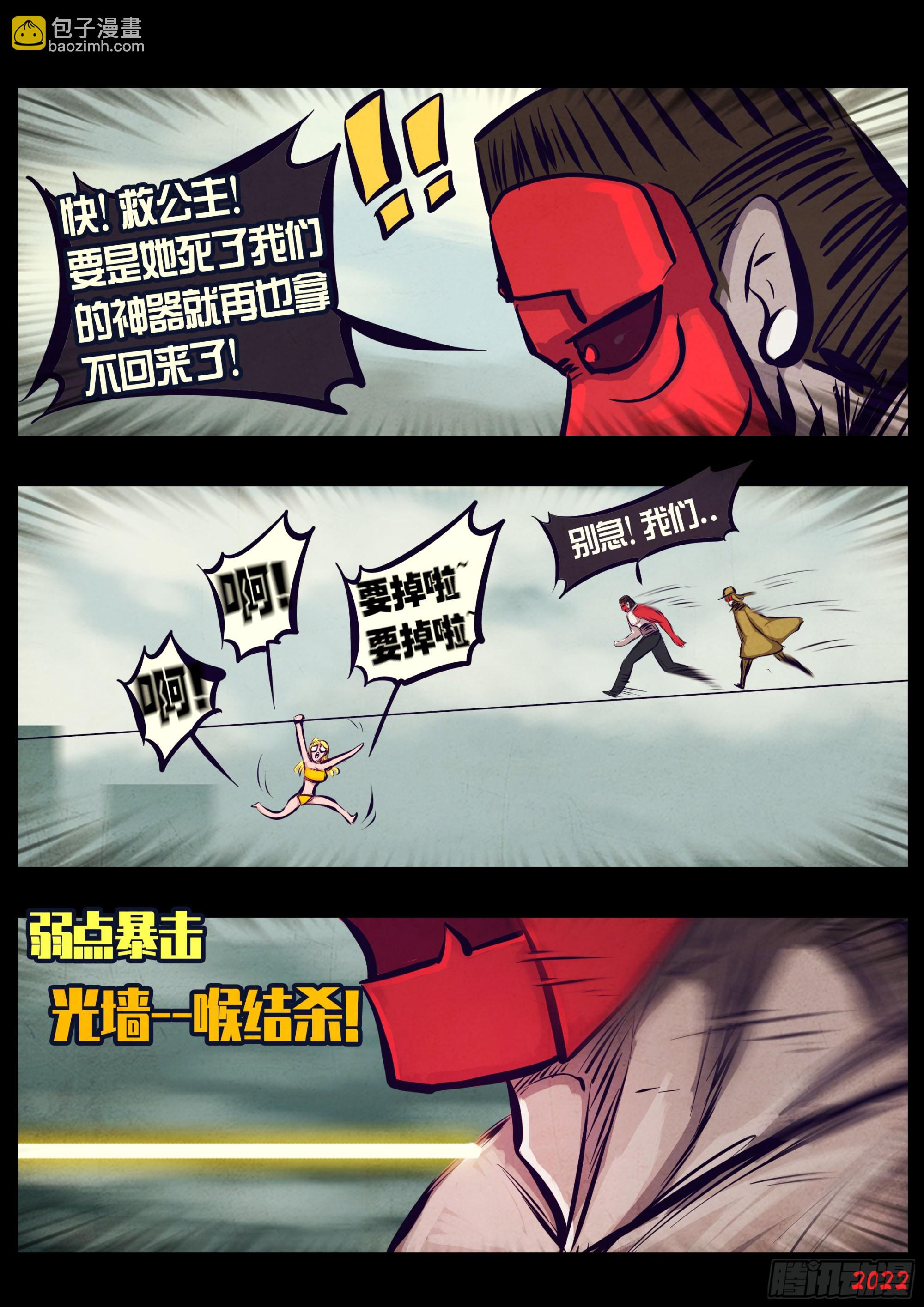 200集-第210话