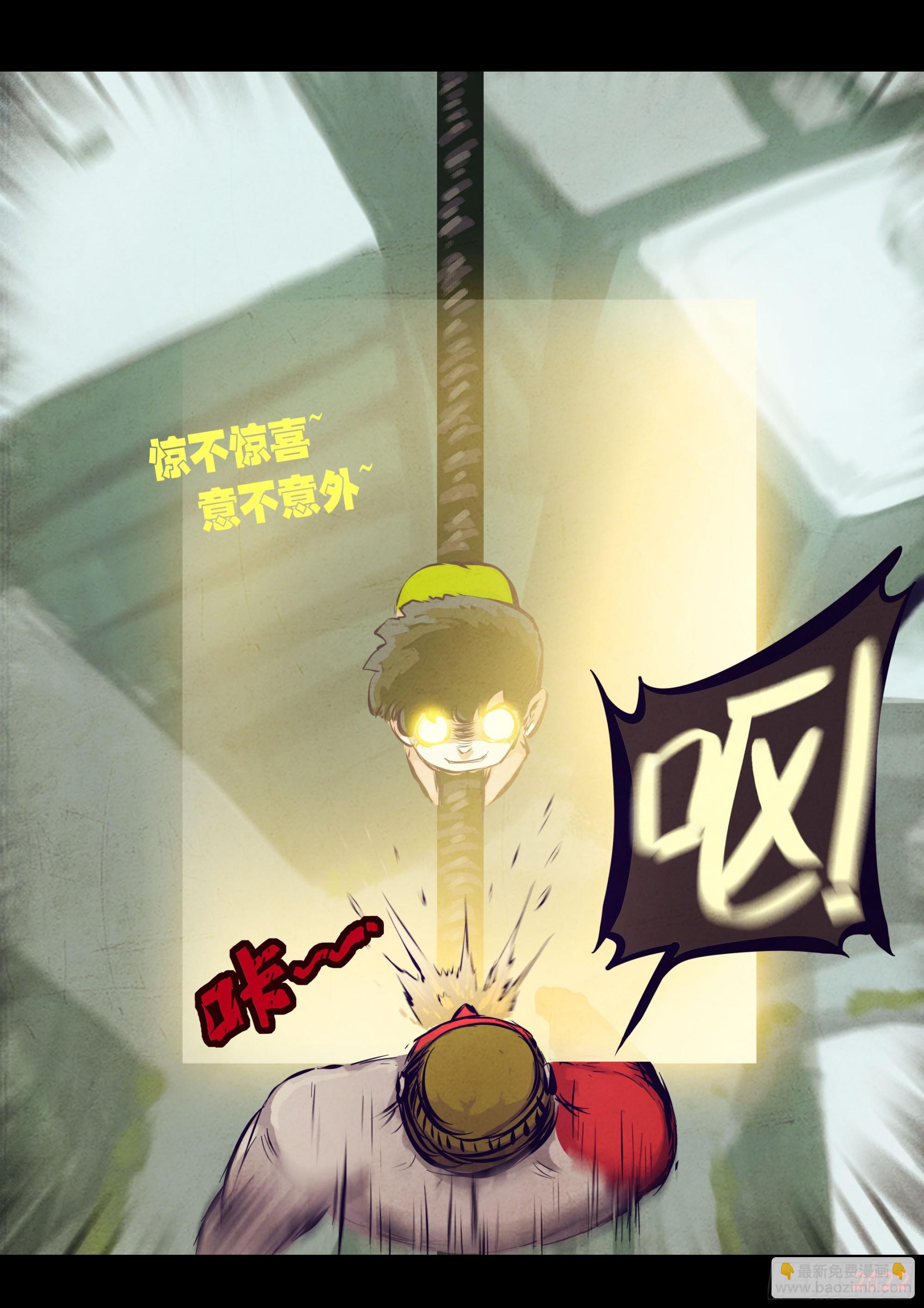 200集-第210话