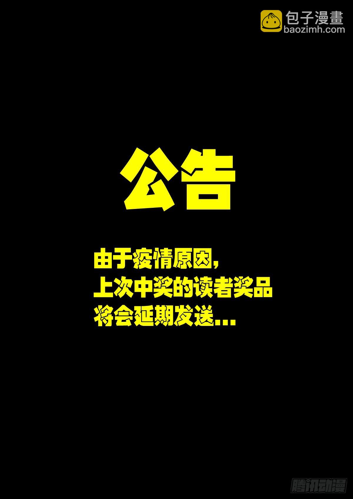 200集-第210话