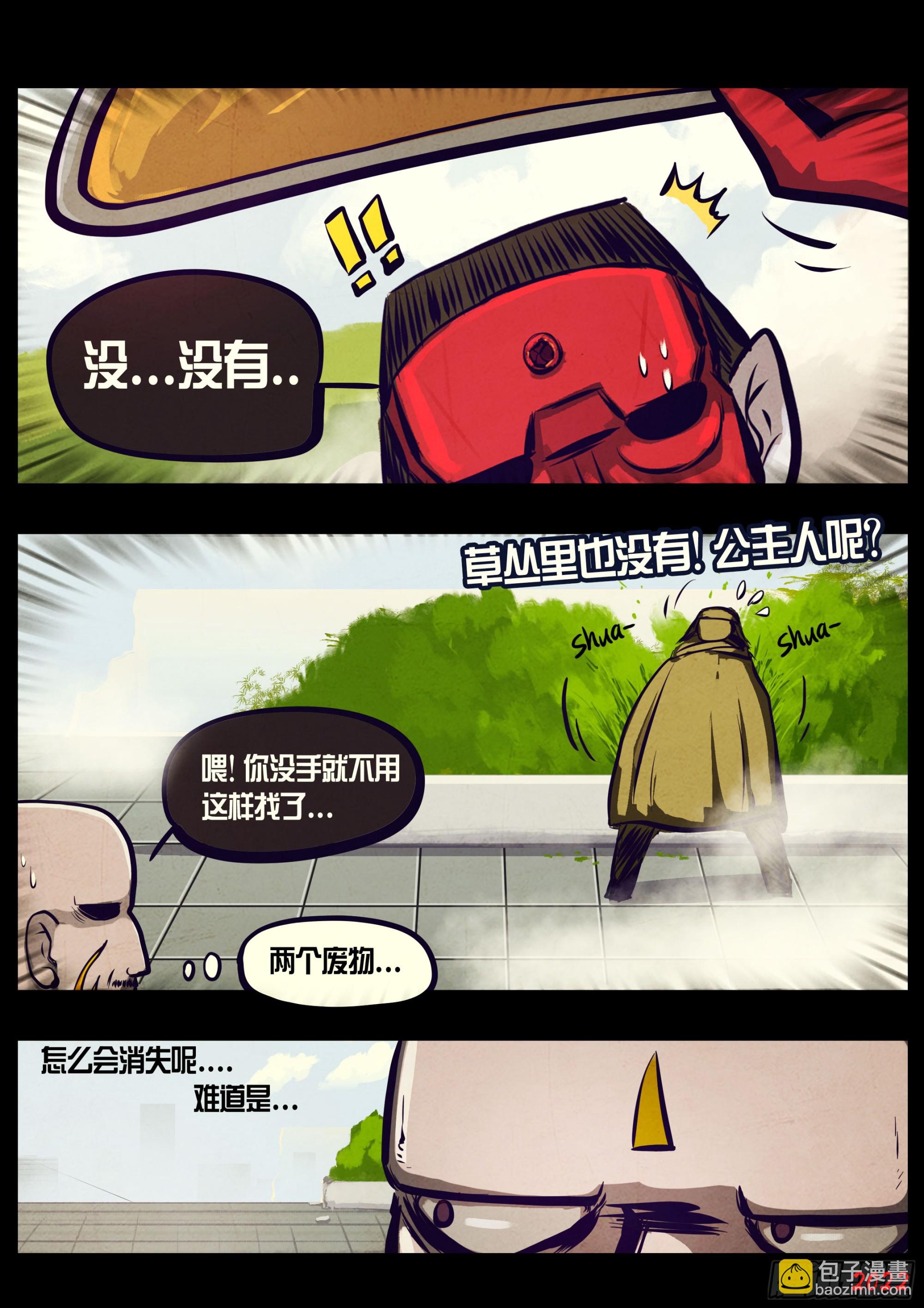 200集-第210话