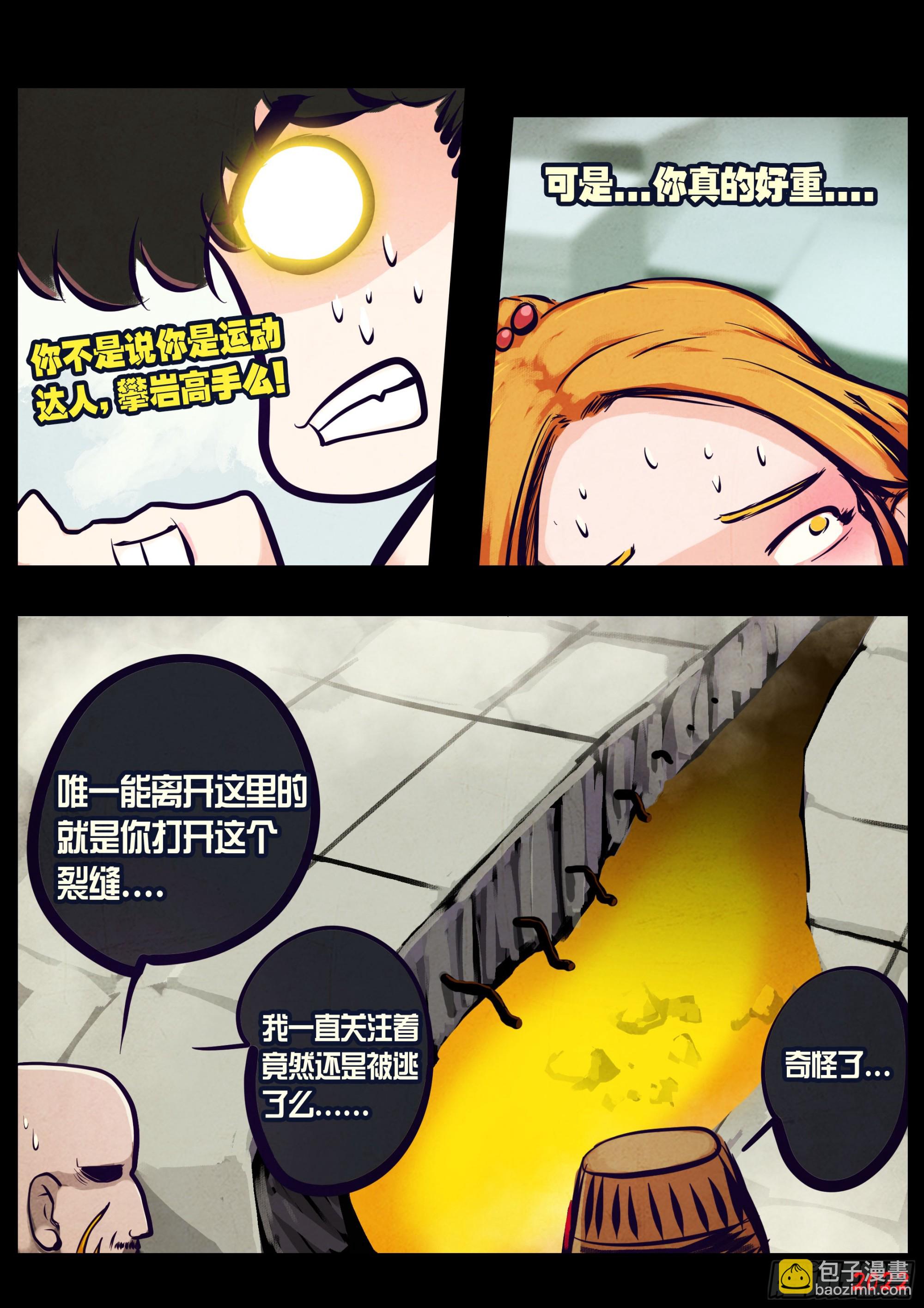200集-第210话