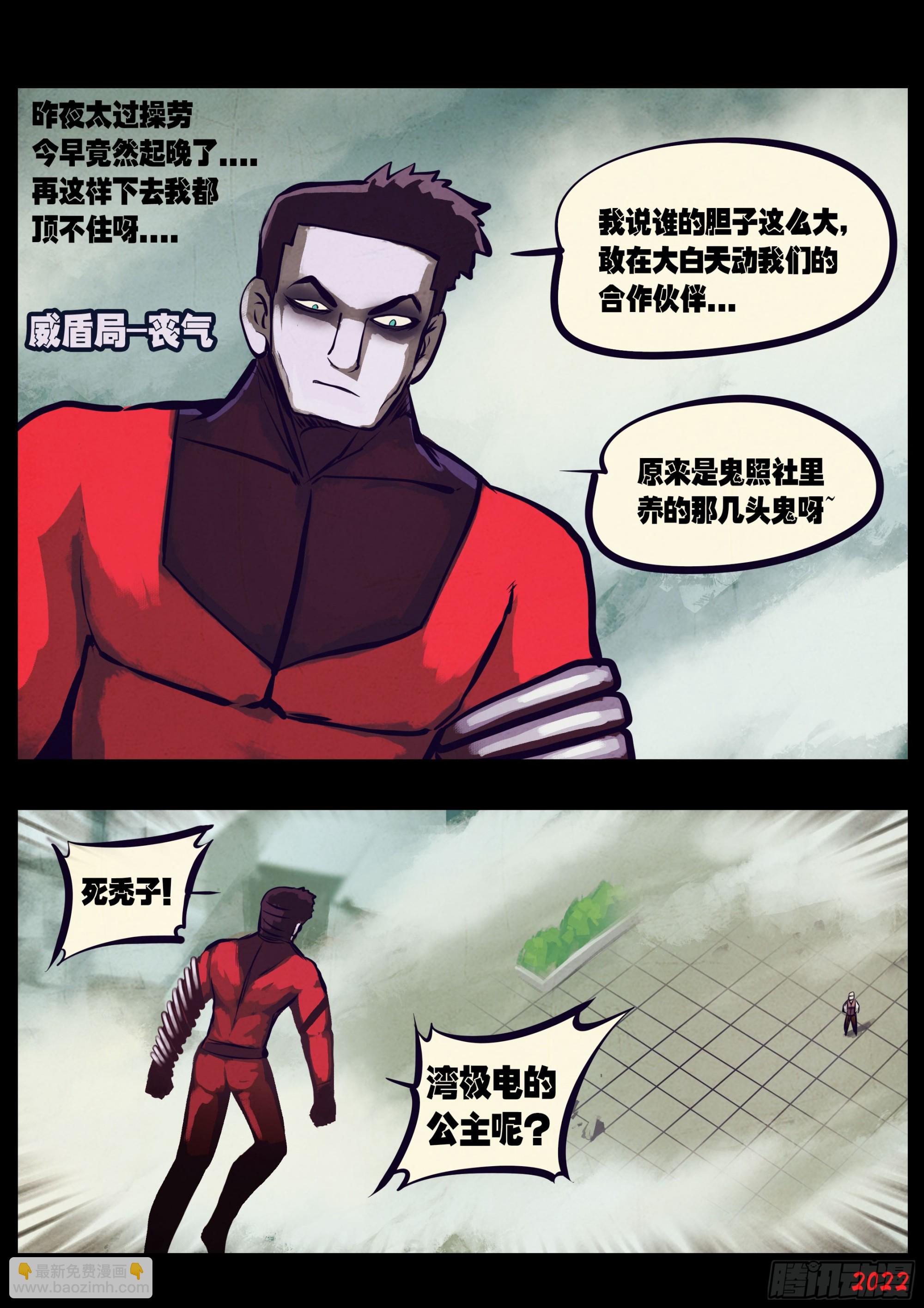 200集-第210话