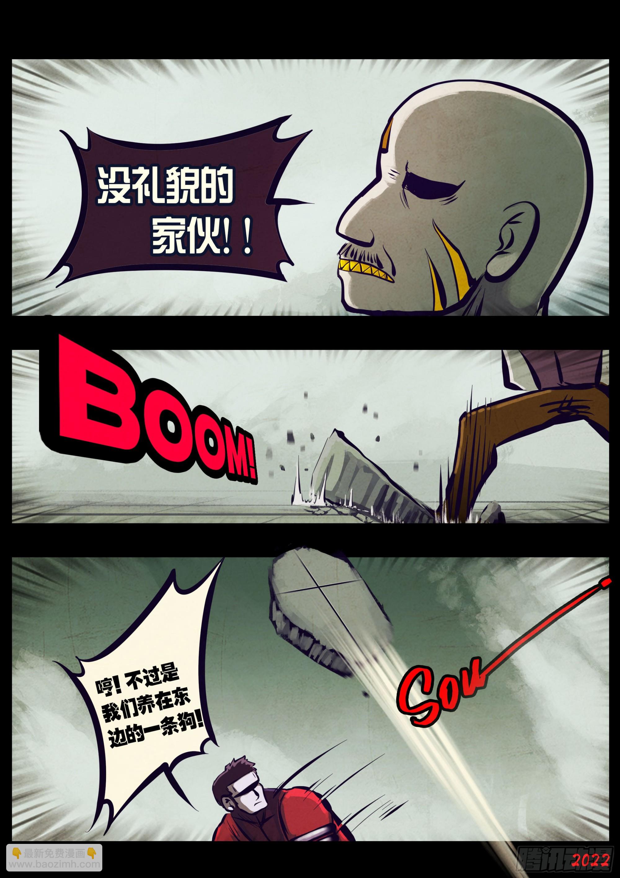 200集-第210话
