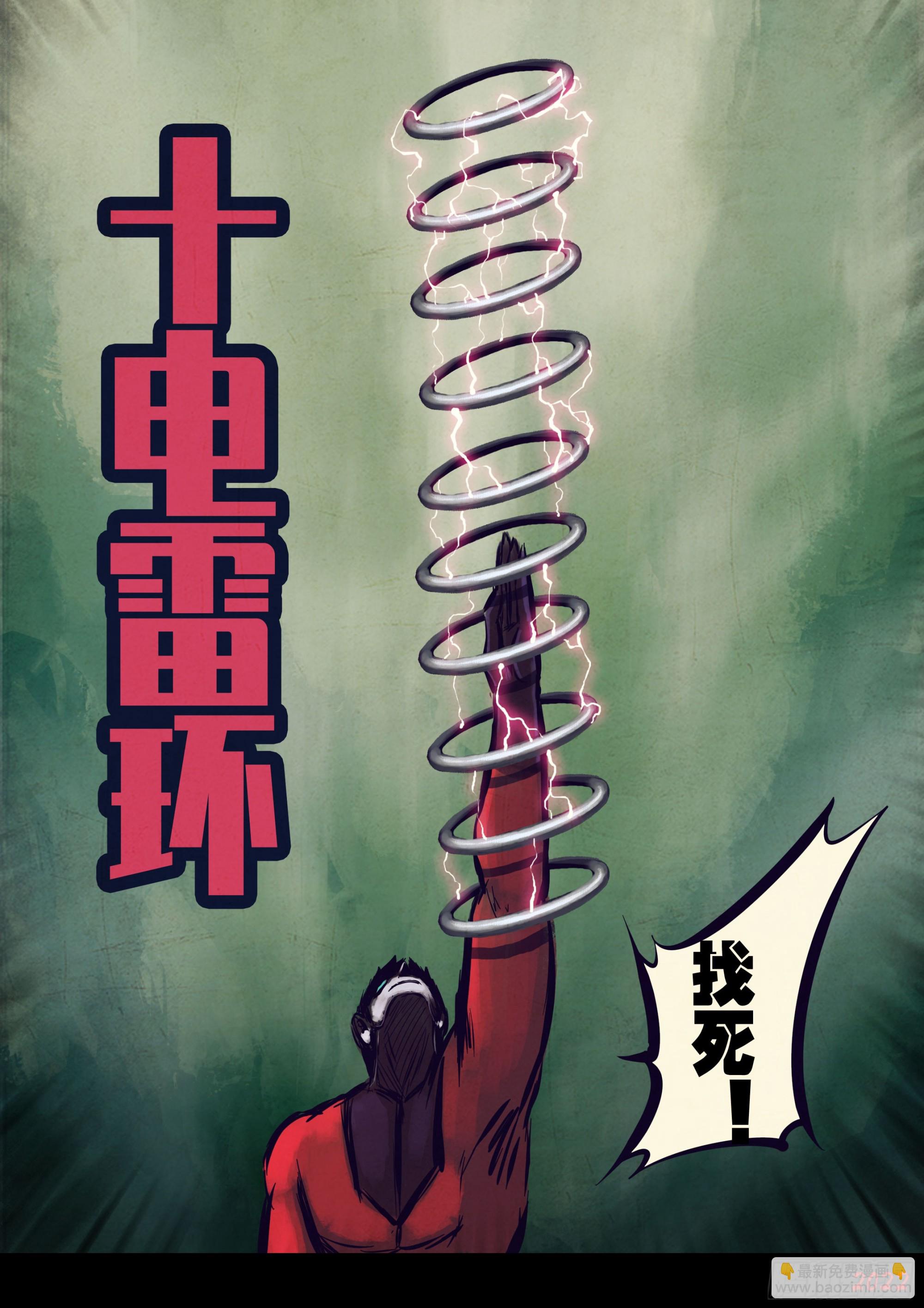 200集-第210话