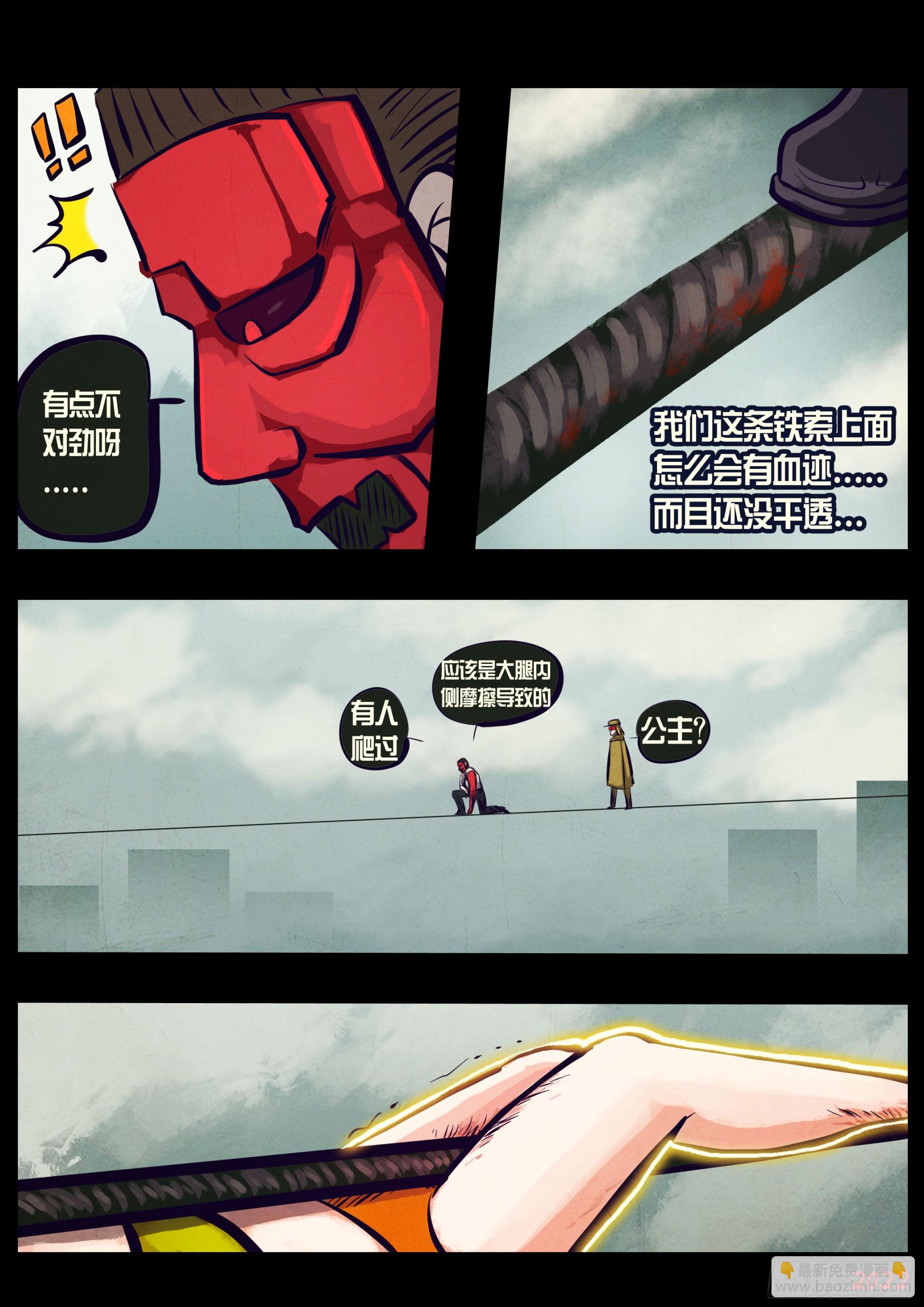 200集-第210话