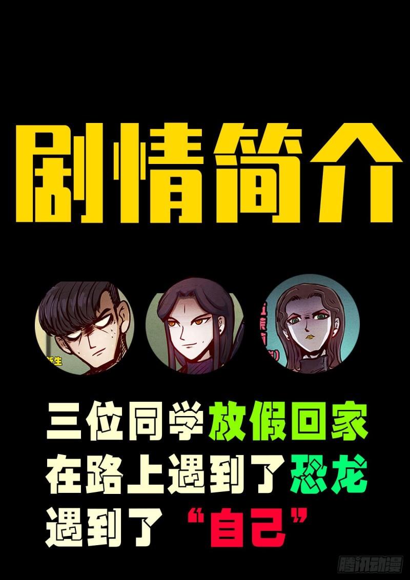 第022集-第22话