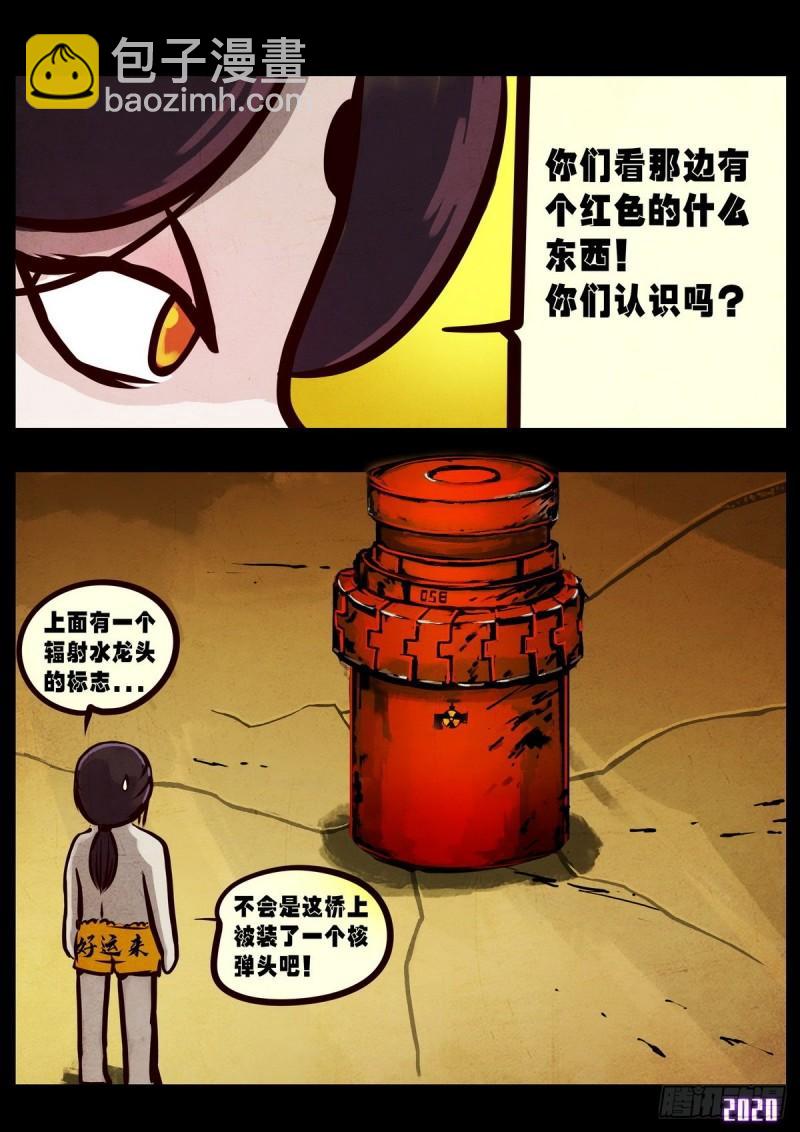 第022集-第22话