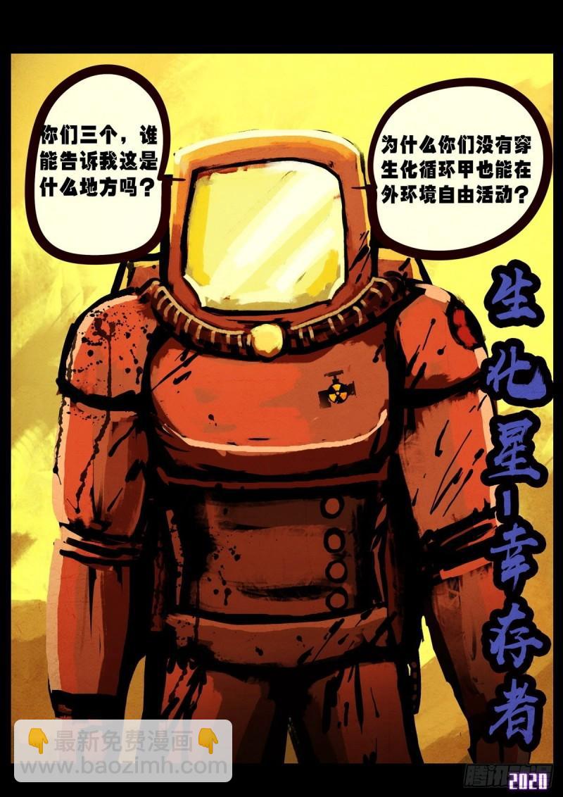 第022集-第22话