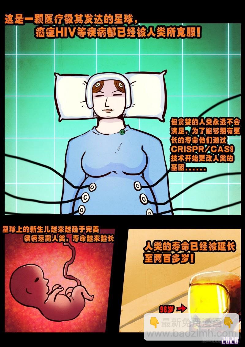 第022集-第22话