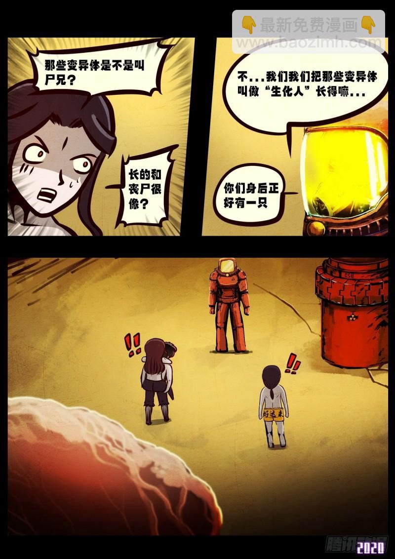 第022集-第22话