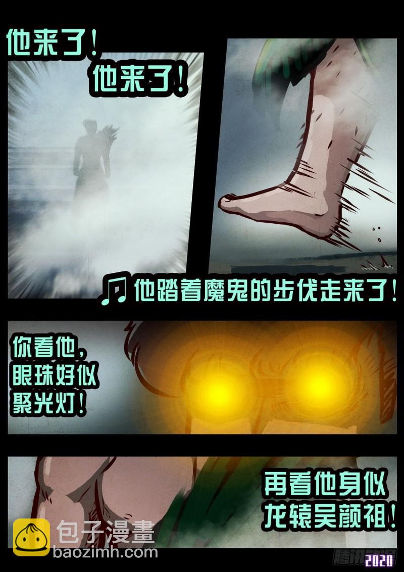 第022集-第22话