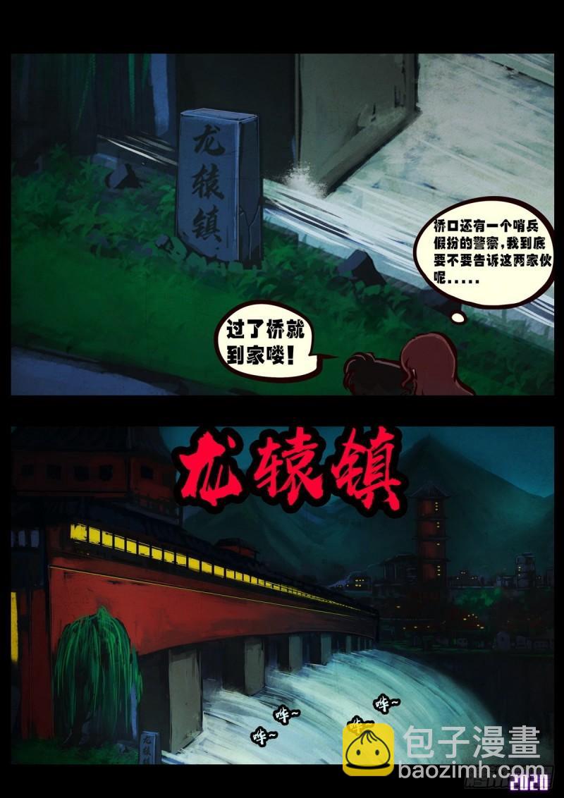 第022集-第22话