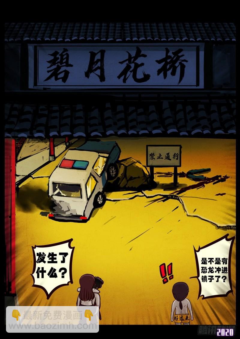 第022集-第22话