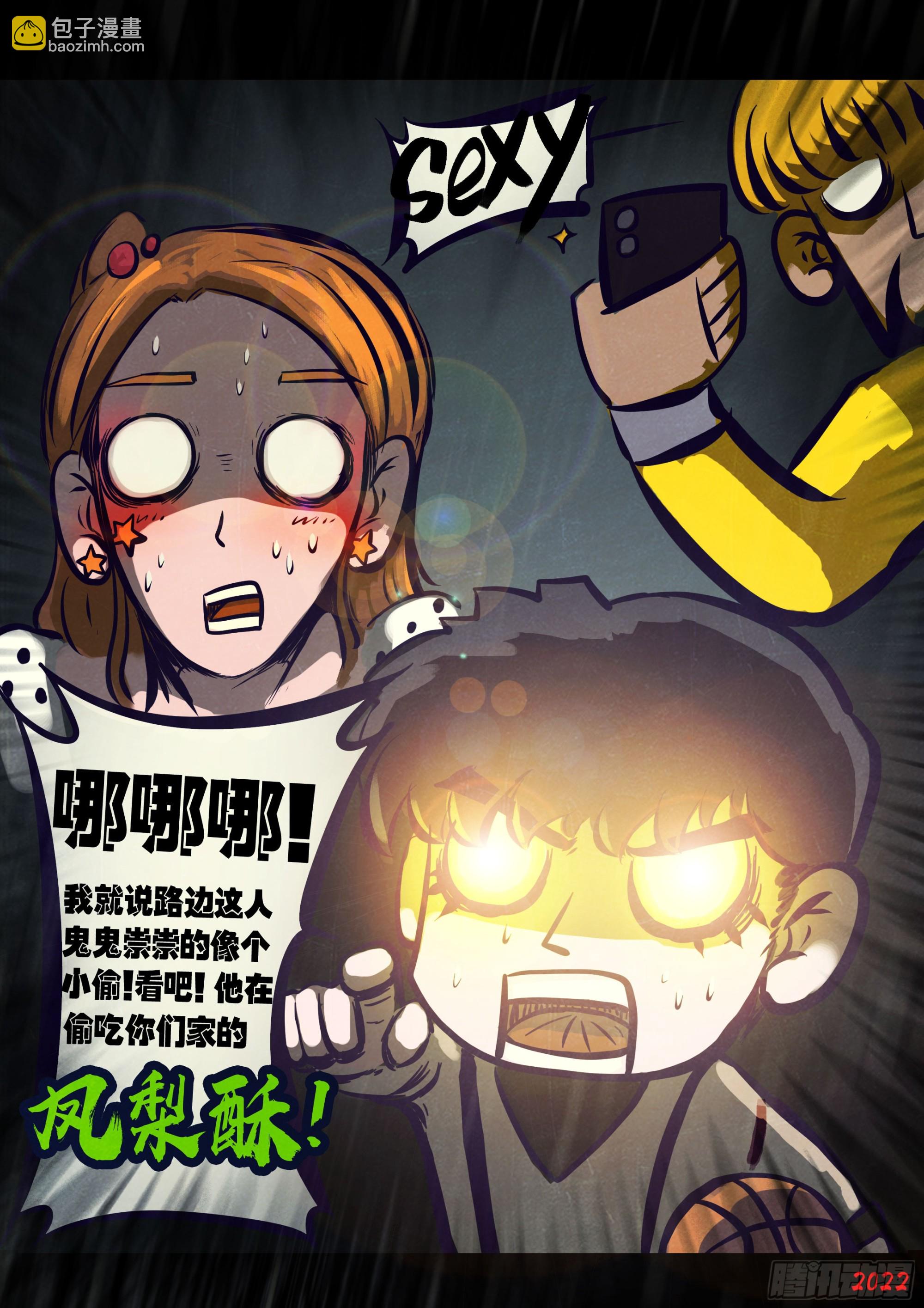 202集-第212话