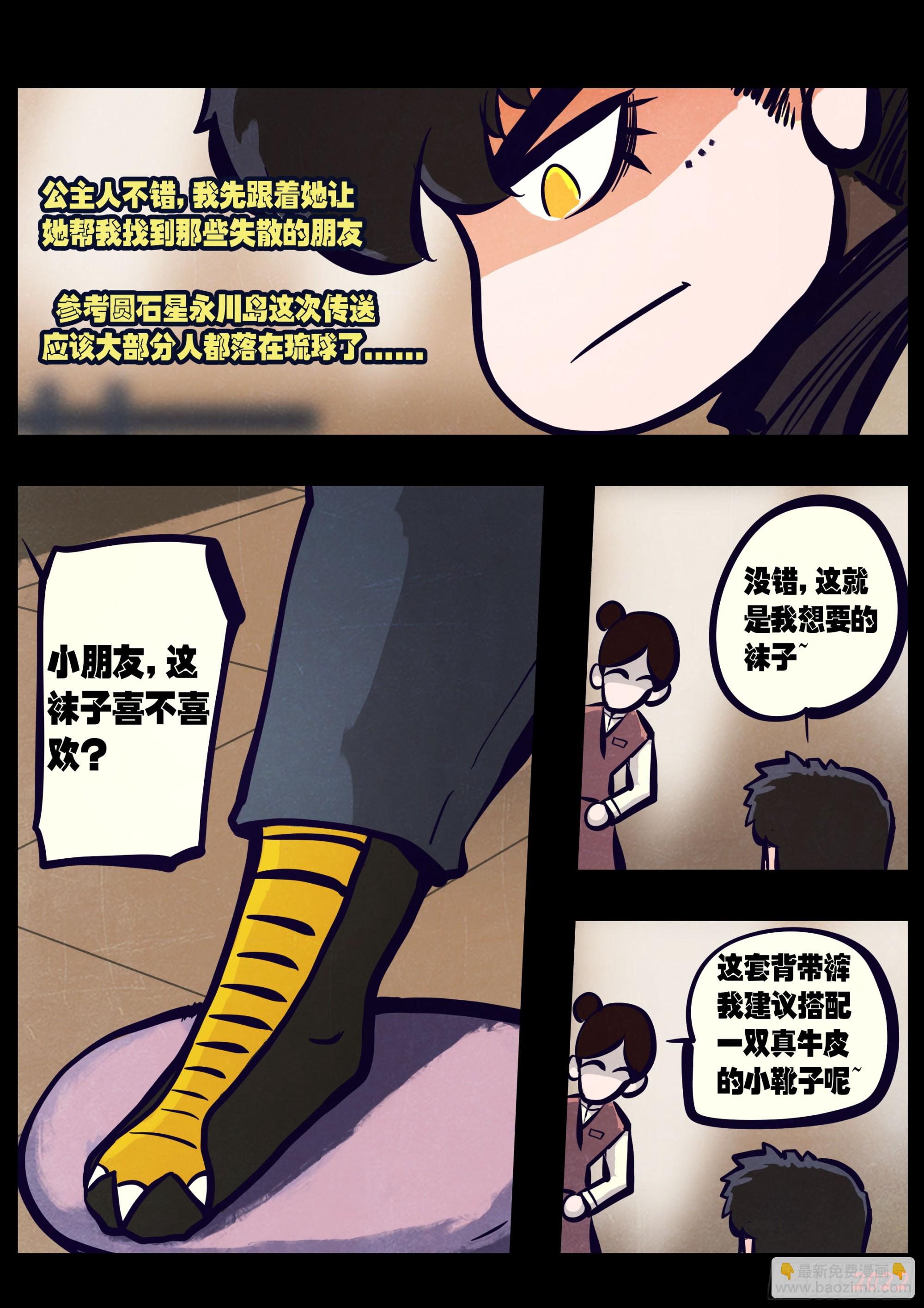 202集-第212话