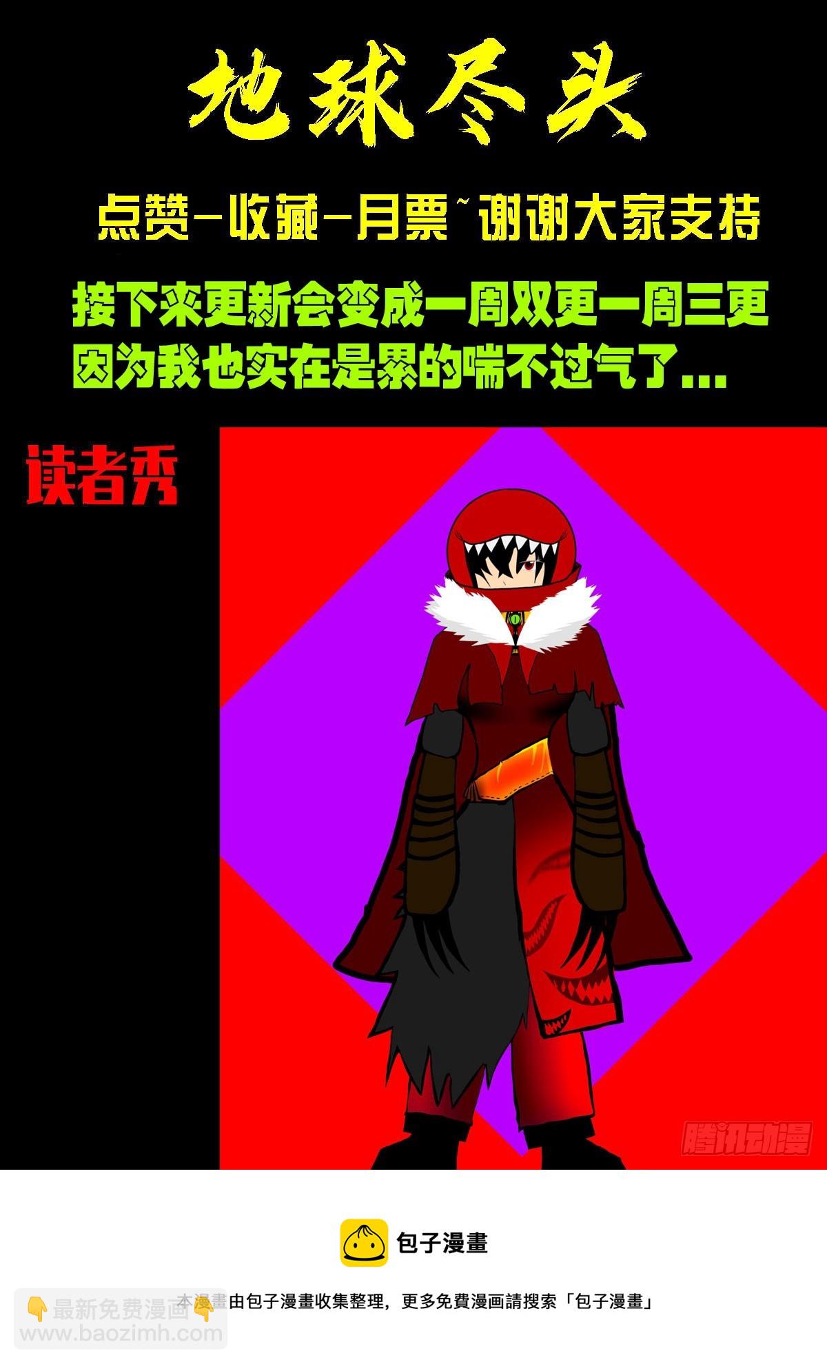 204集-第214话