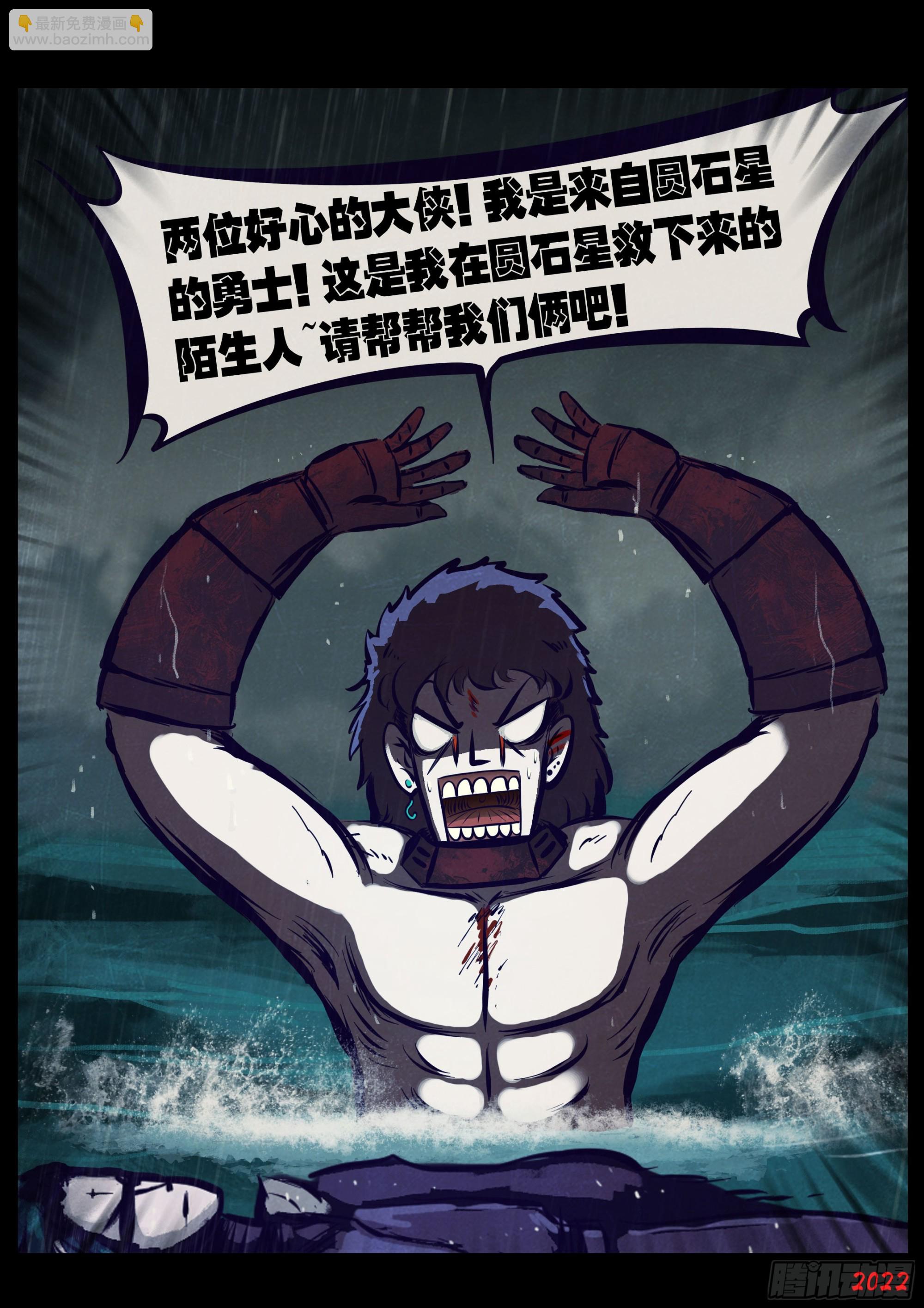 204集-第214话