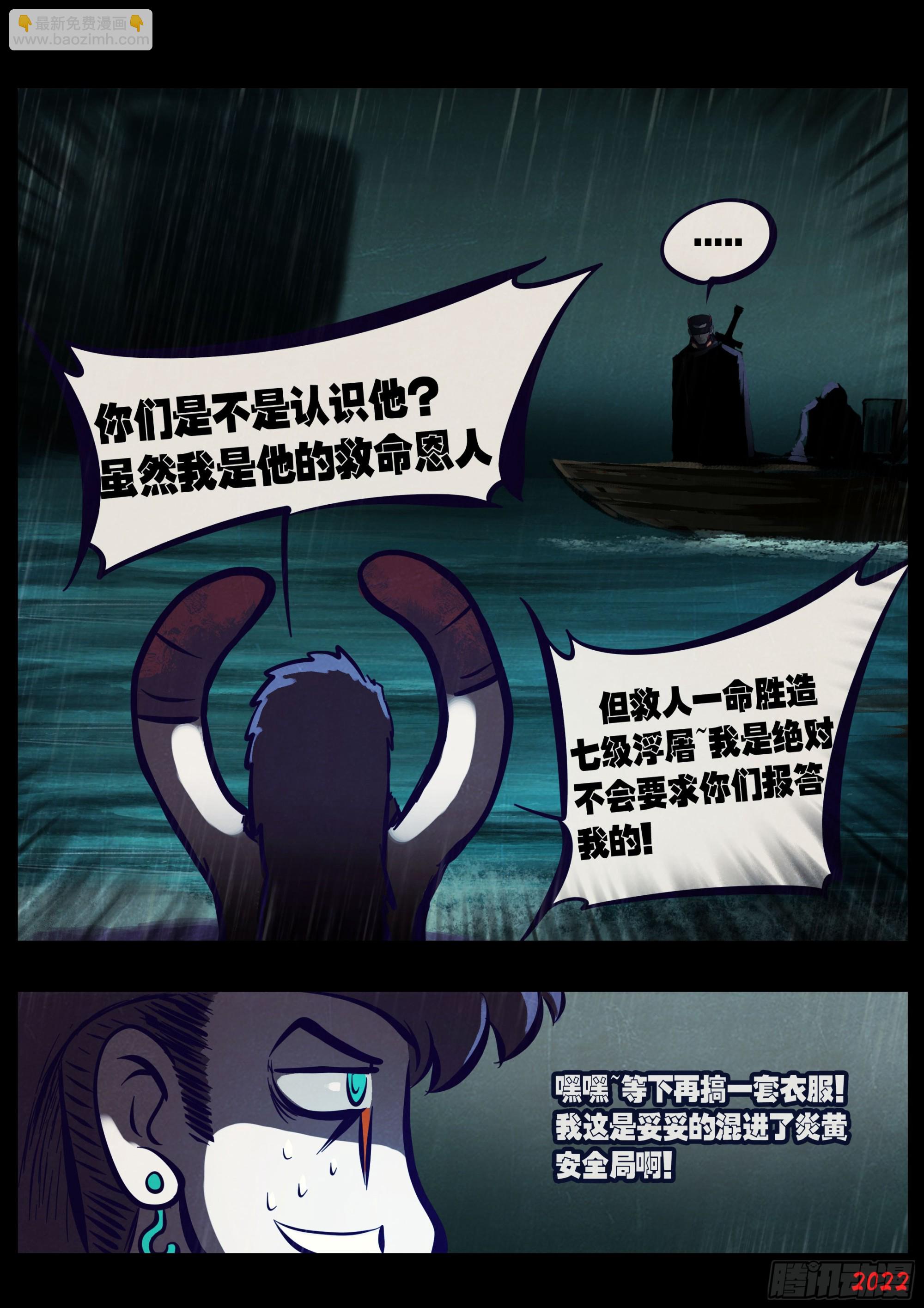 204集-第214话