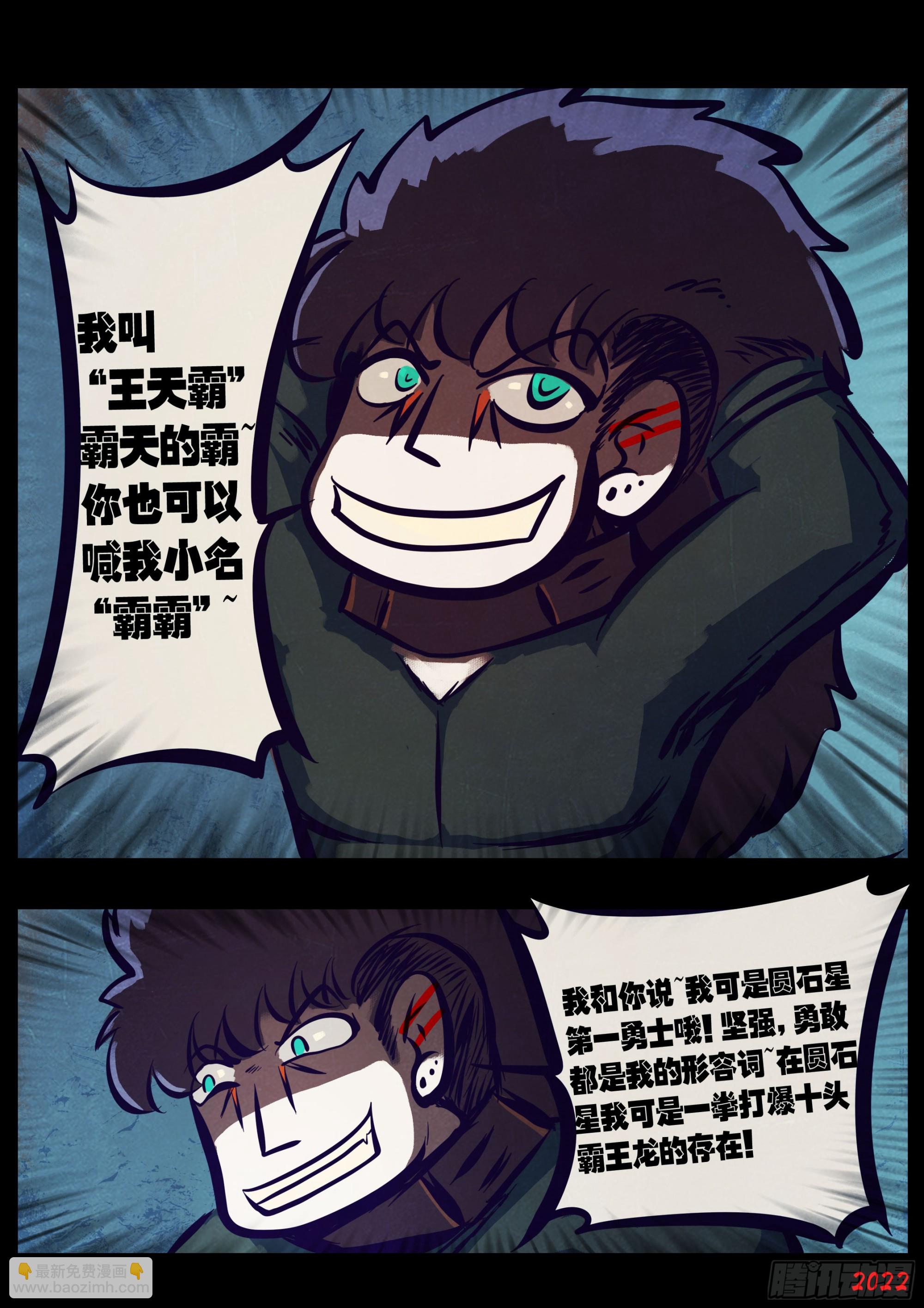 204集-第214话