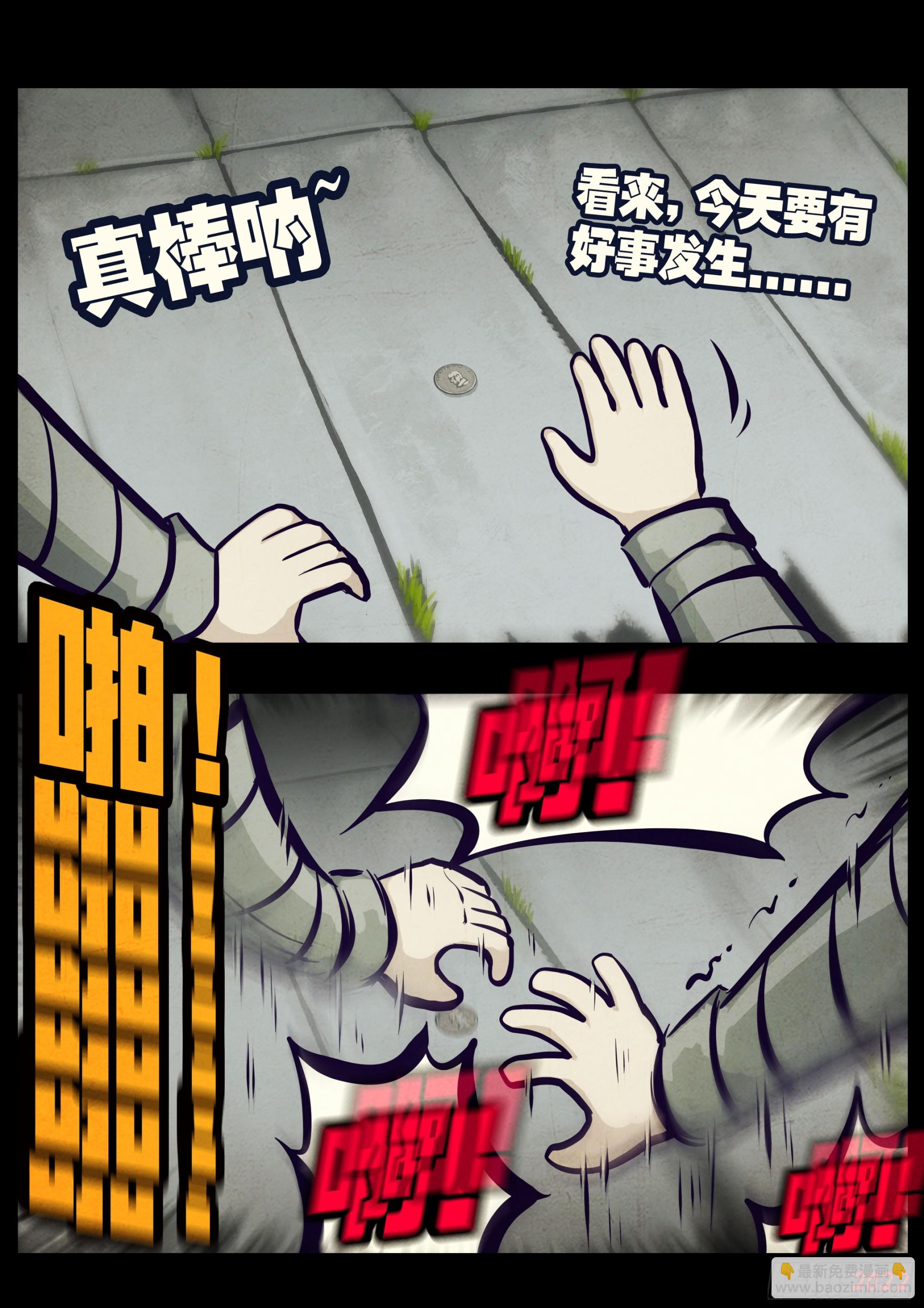 206集-第216话
