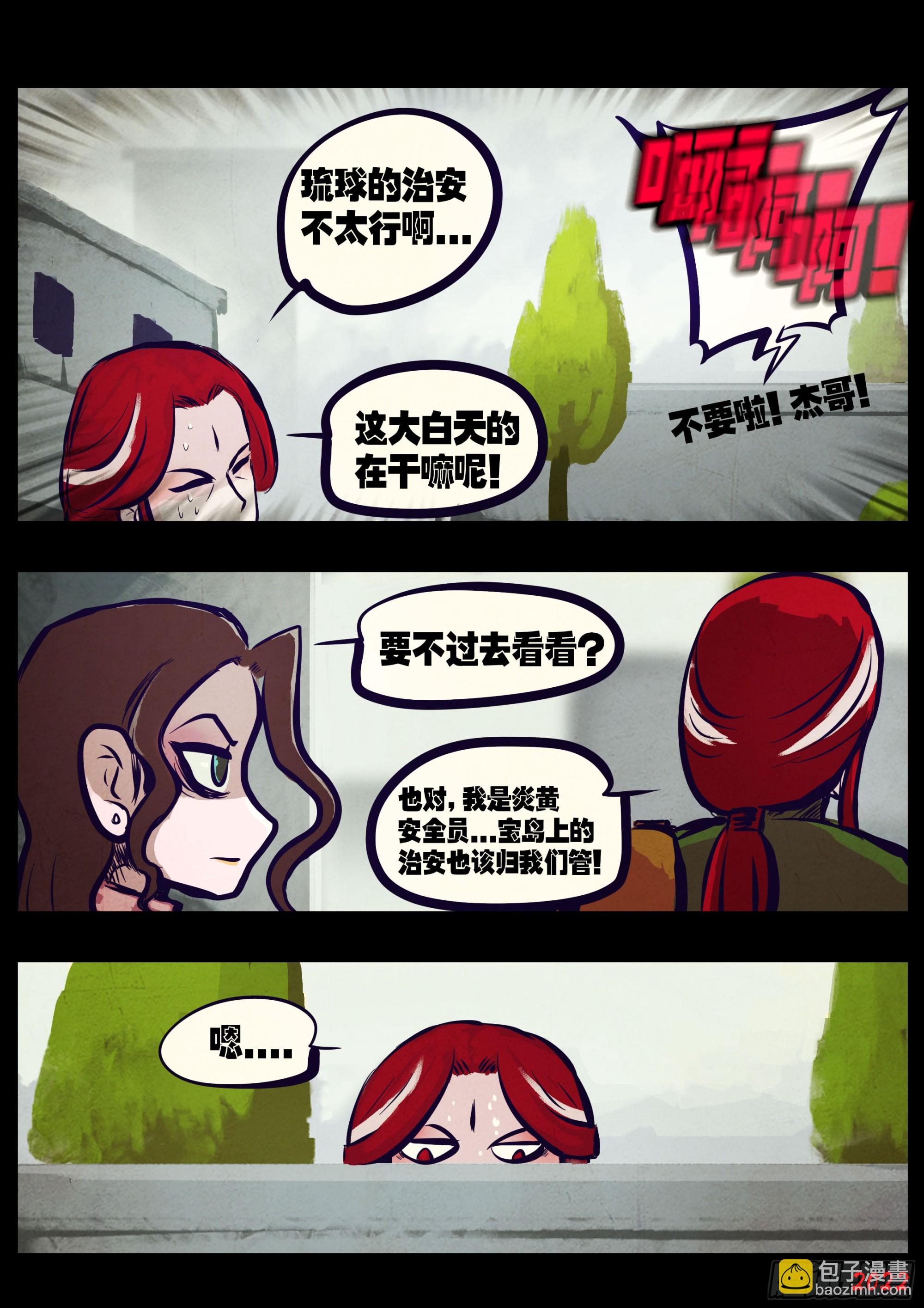 206集-第216话