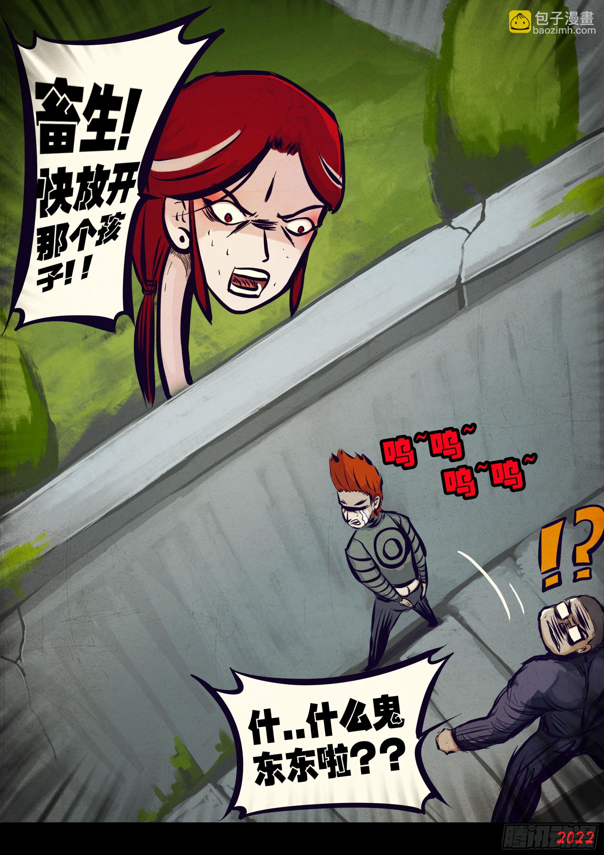 206集-第216话