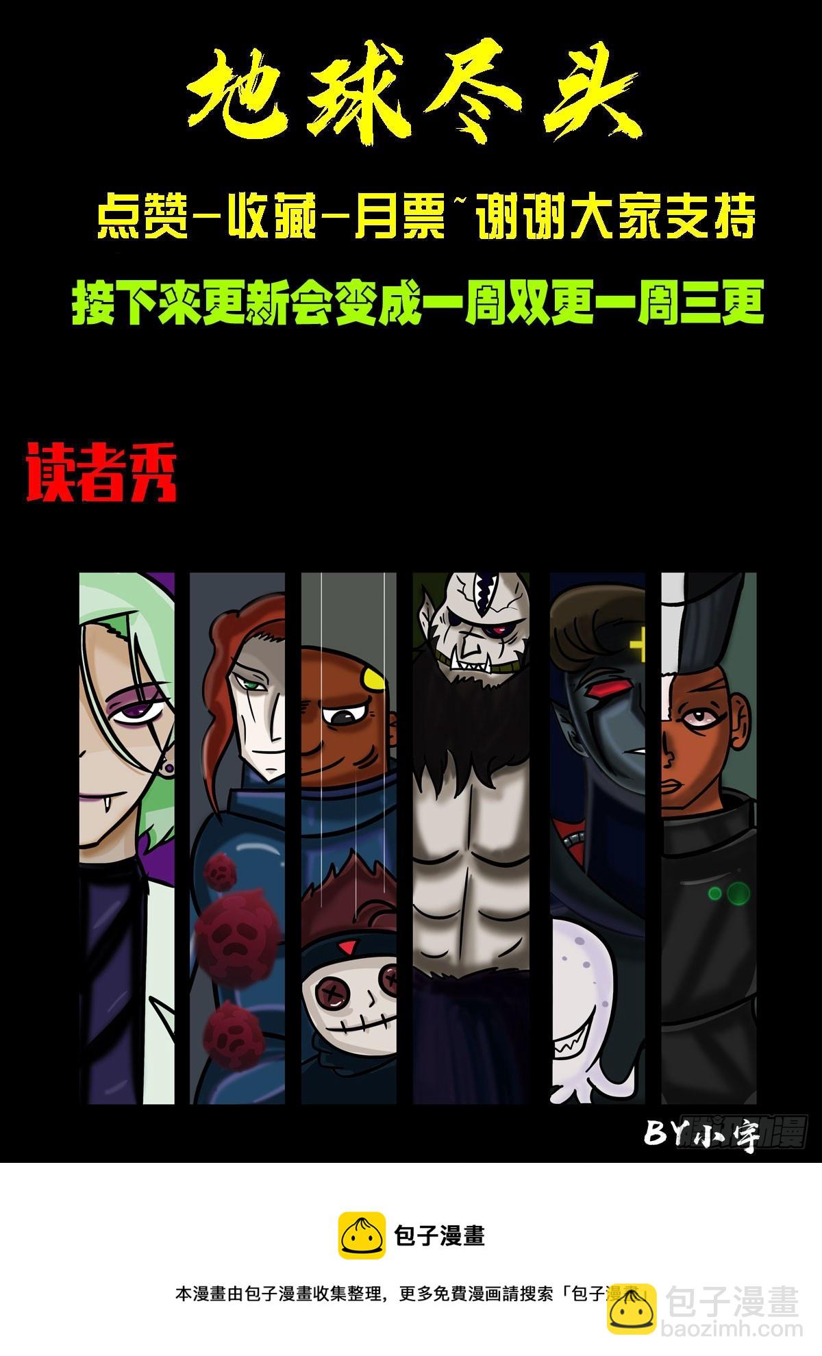 206集-第216话