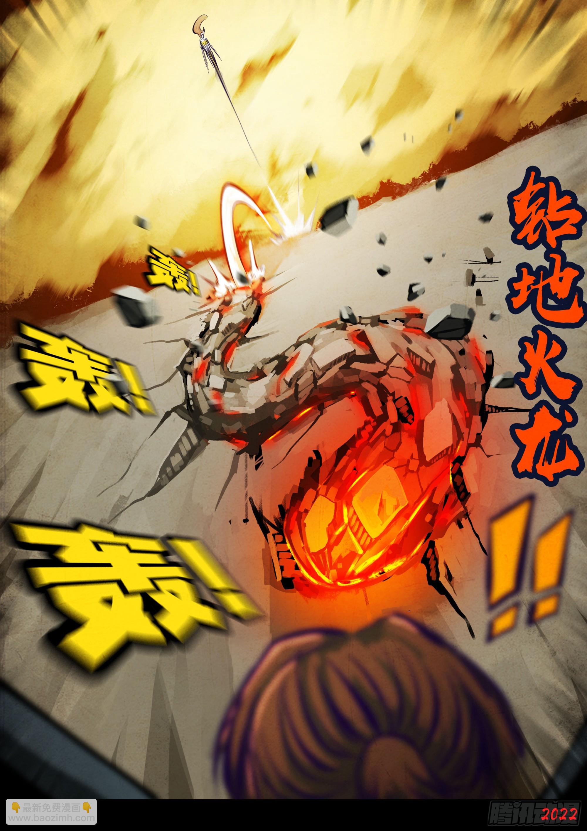208集-第218话