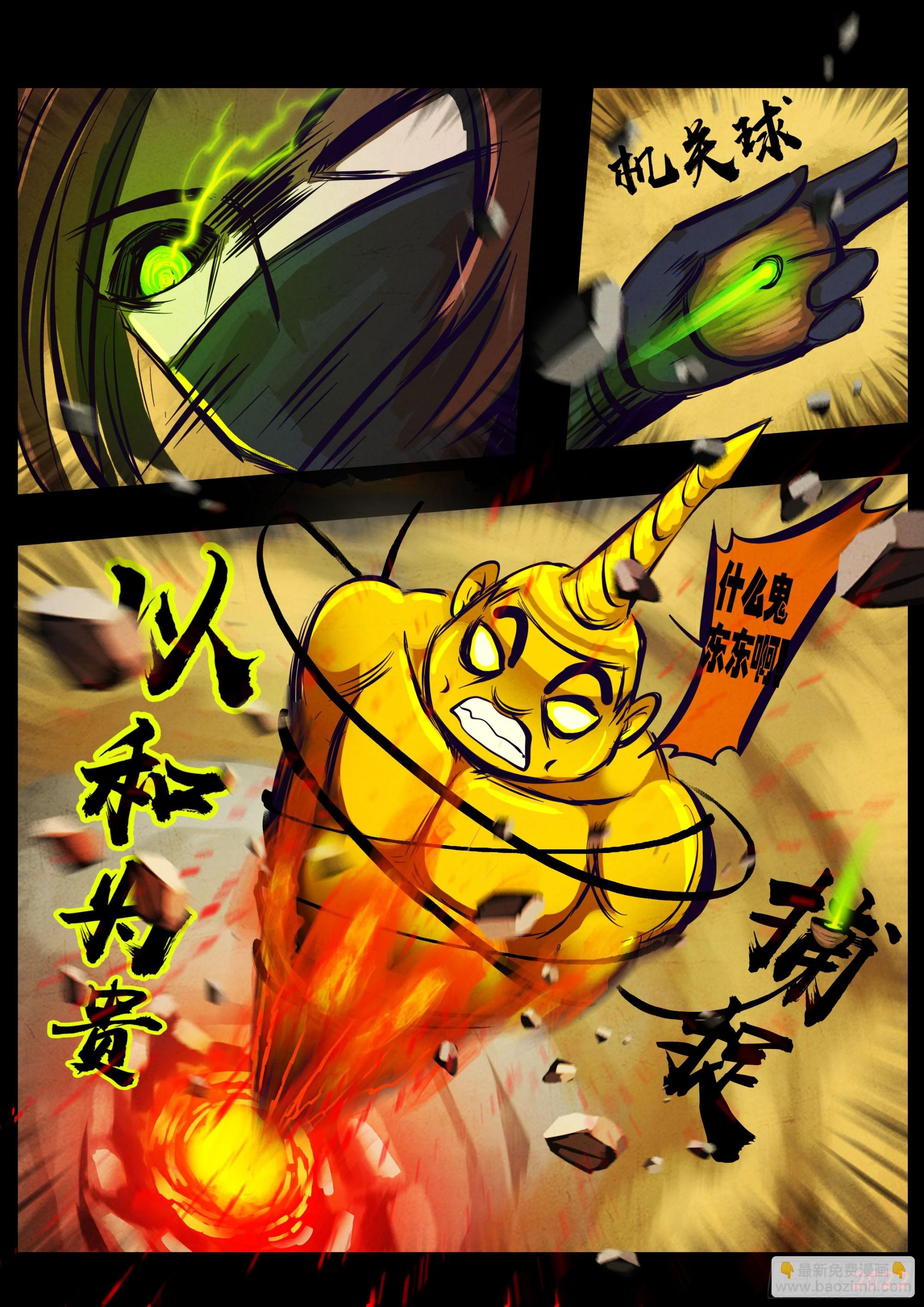 208集-第218话
