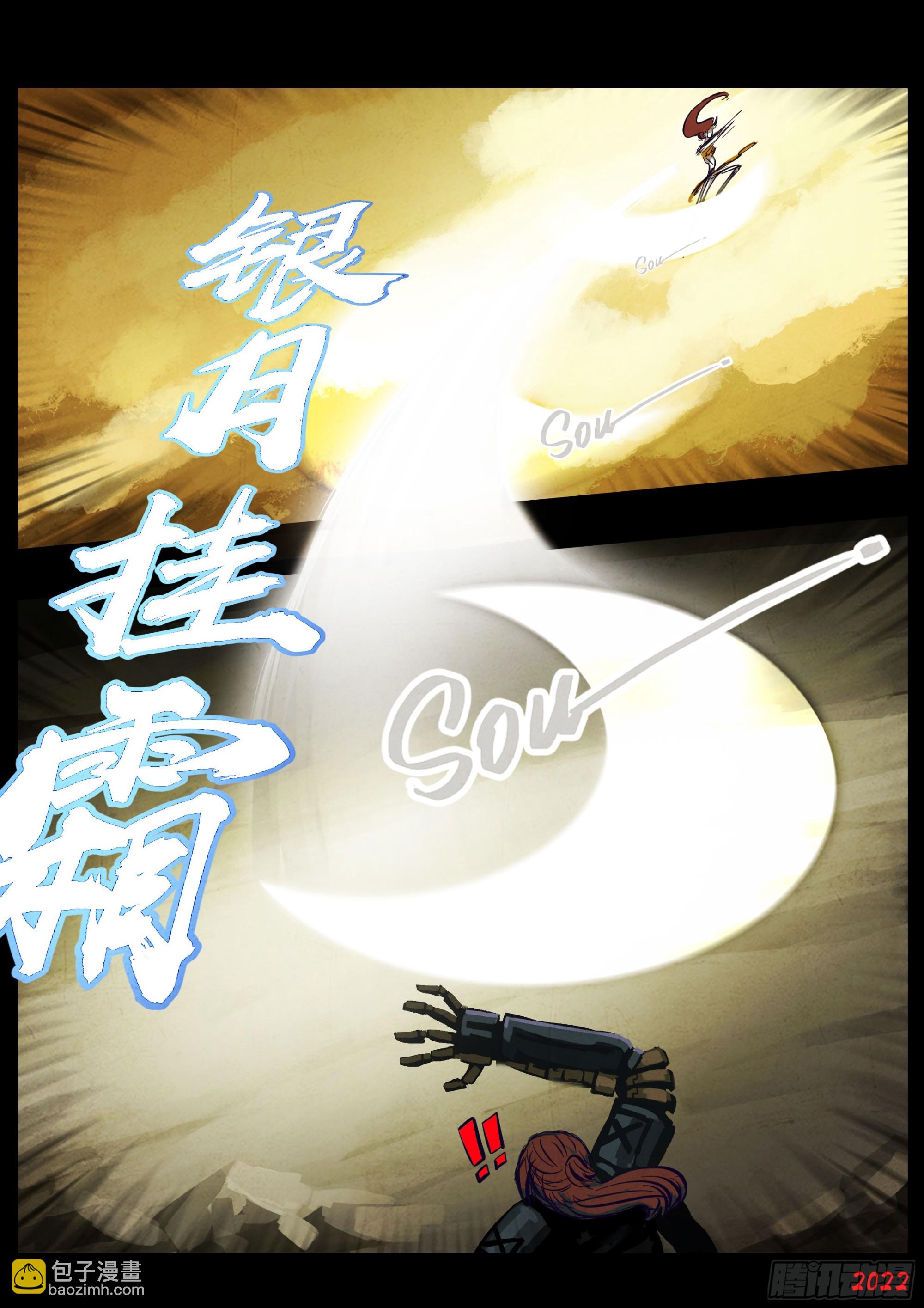 208集-第218话